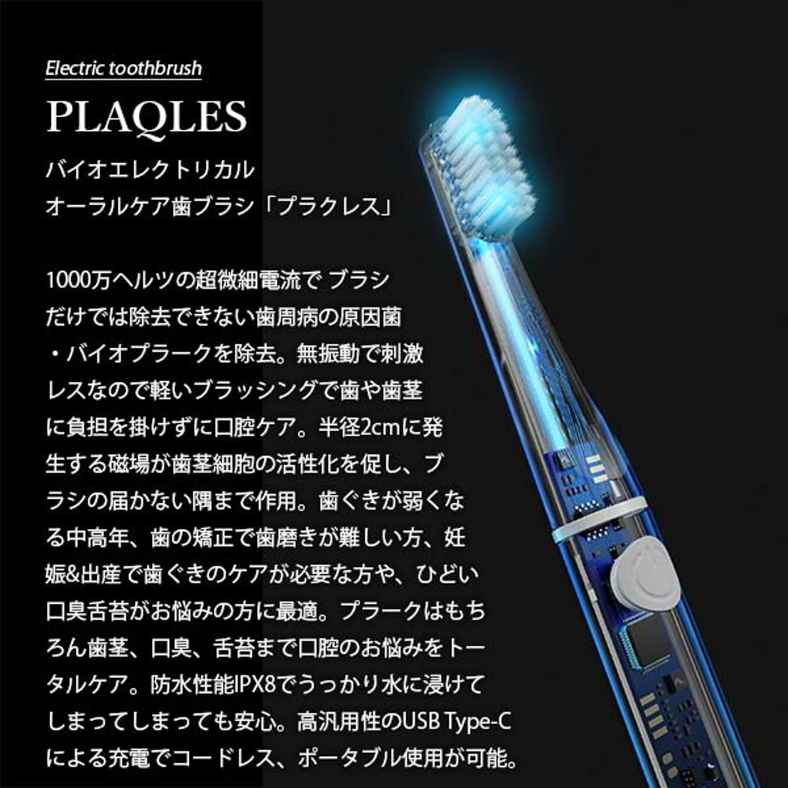 健康家電