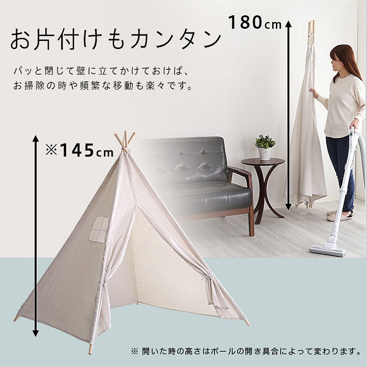 おもちゃ