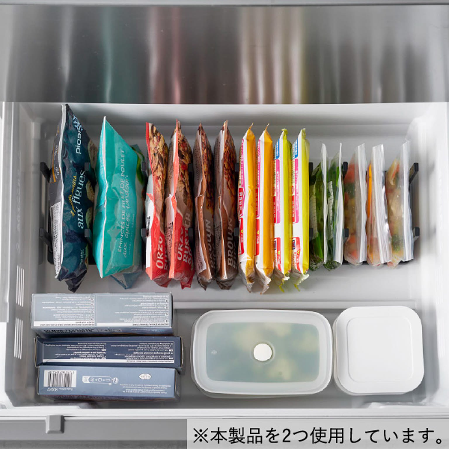 整理ボックス・コの字ラック