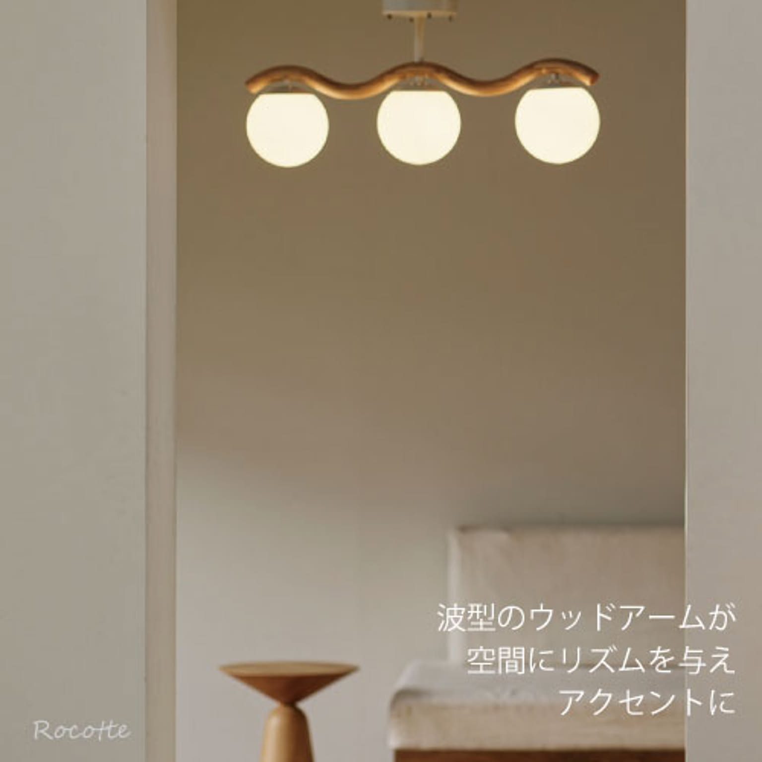 シーリングライト