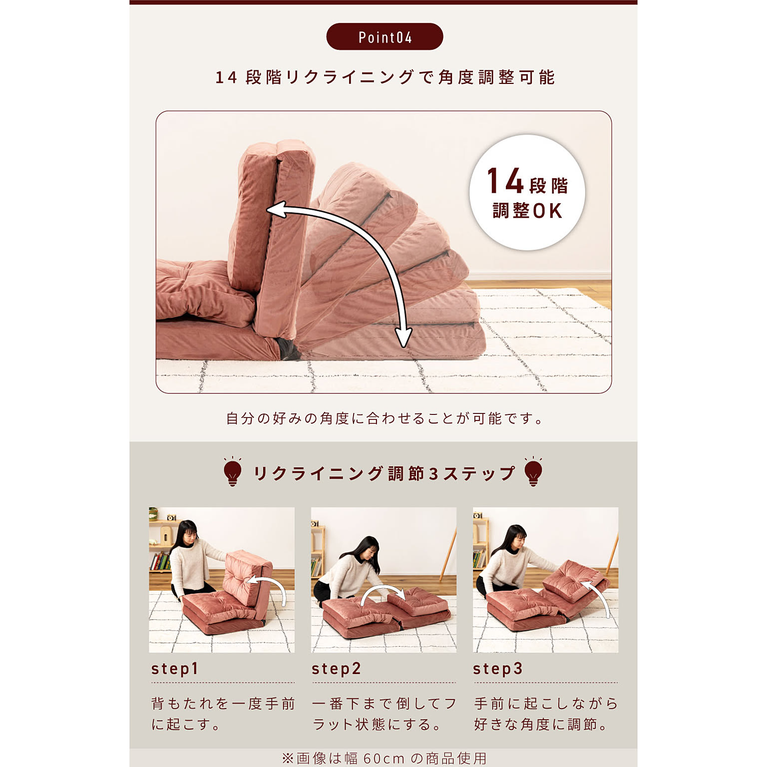 ソファベッド