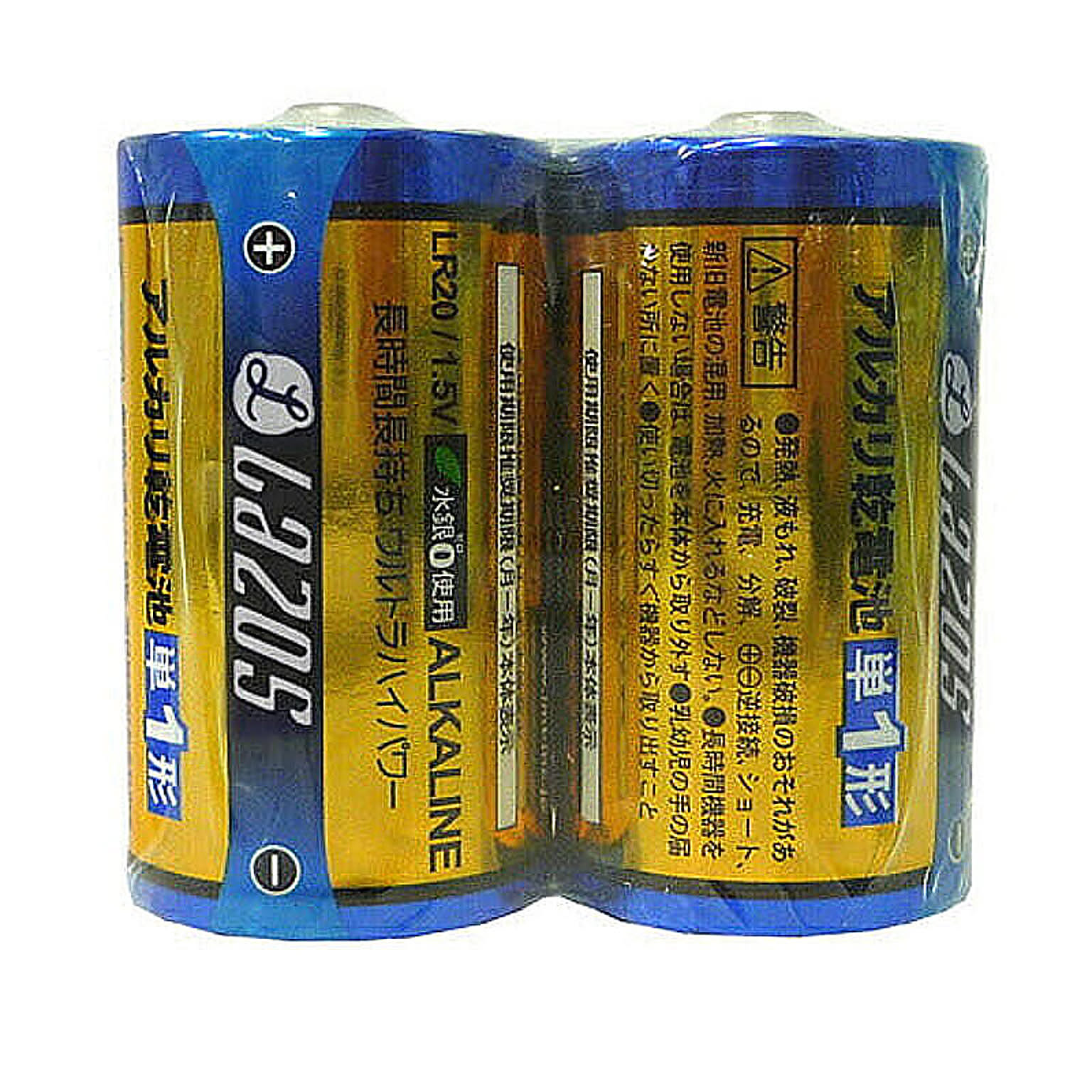 電池・充電池