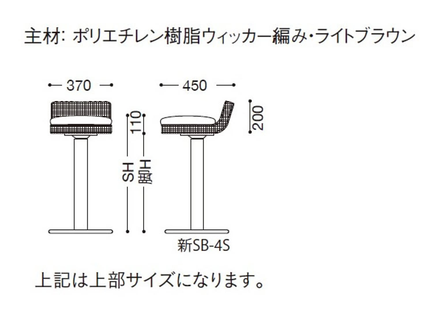 カウンターチェア