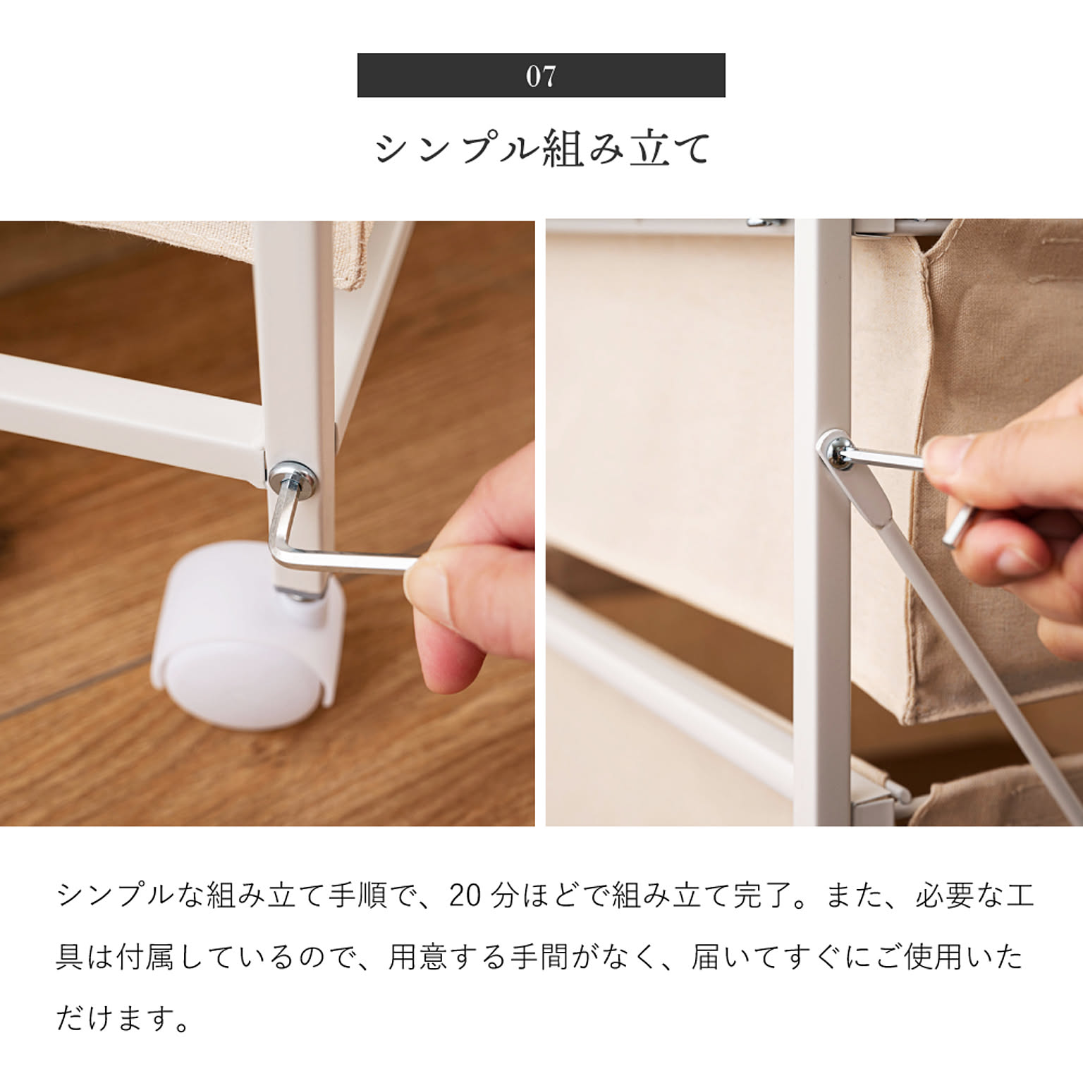 タンス・チェスト