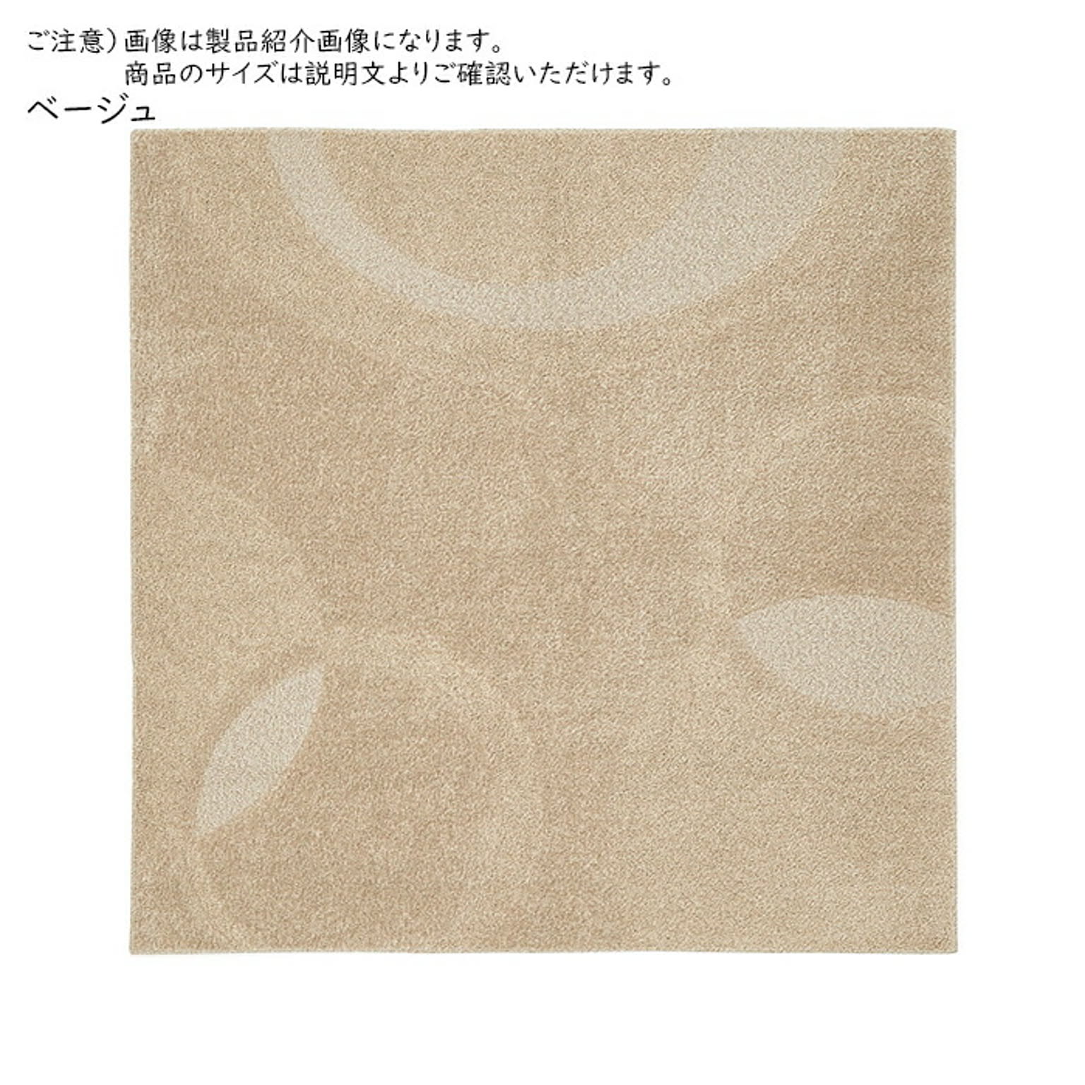 ラグ ミラク 国産 折りたたみ 長方形 185x240cm 萩原
