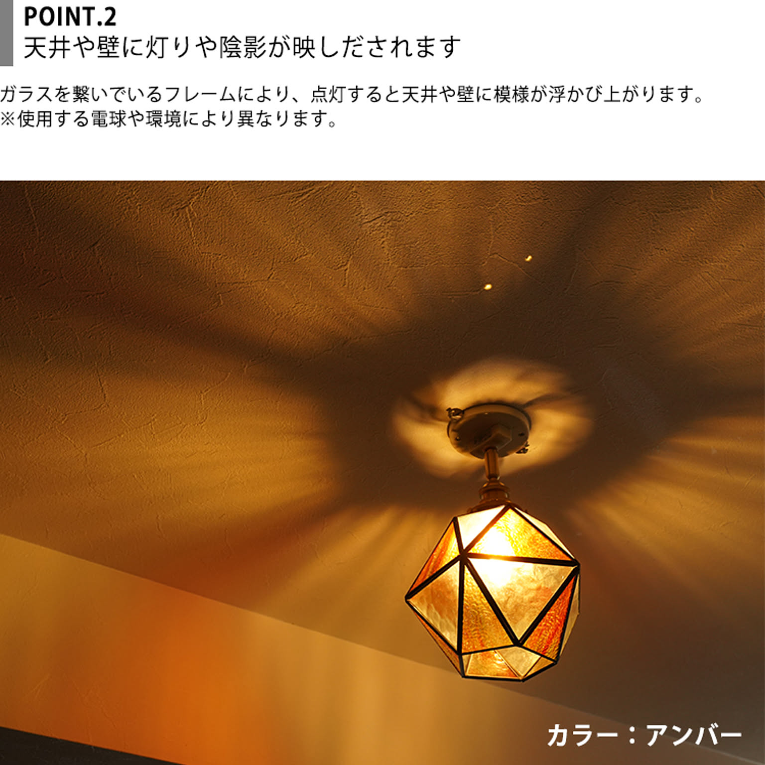 ペンダントライト