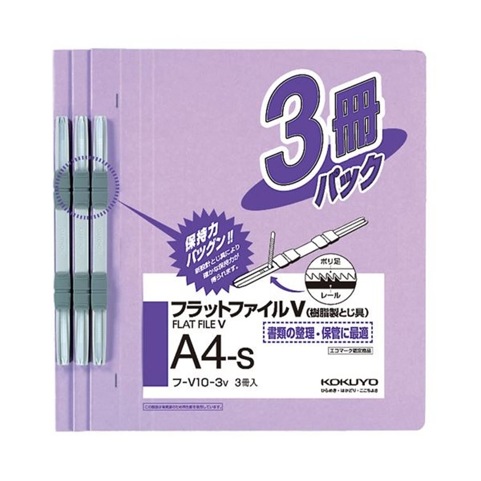 クリアケース・クリアファイル