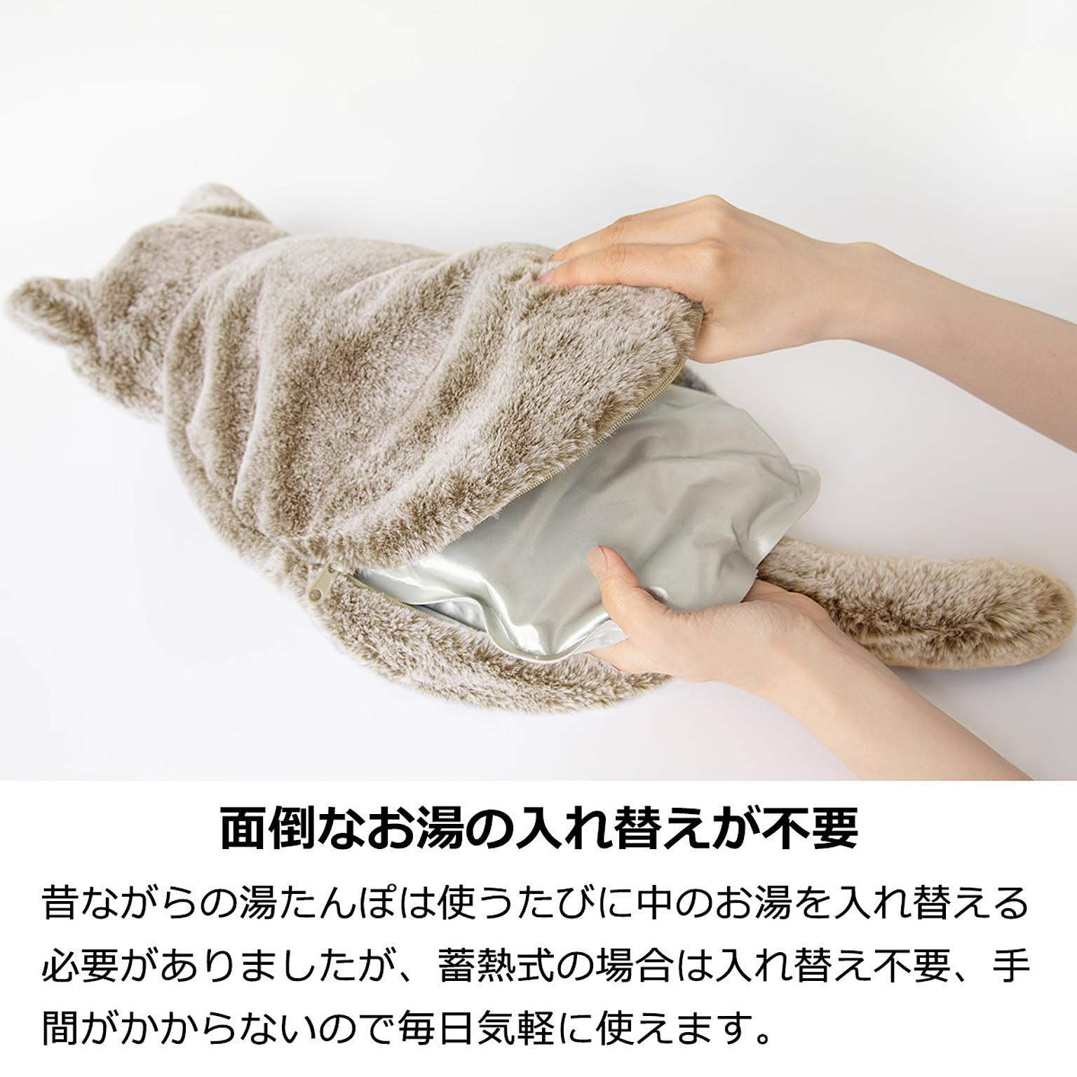 防寒グッズ