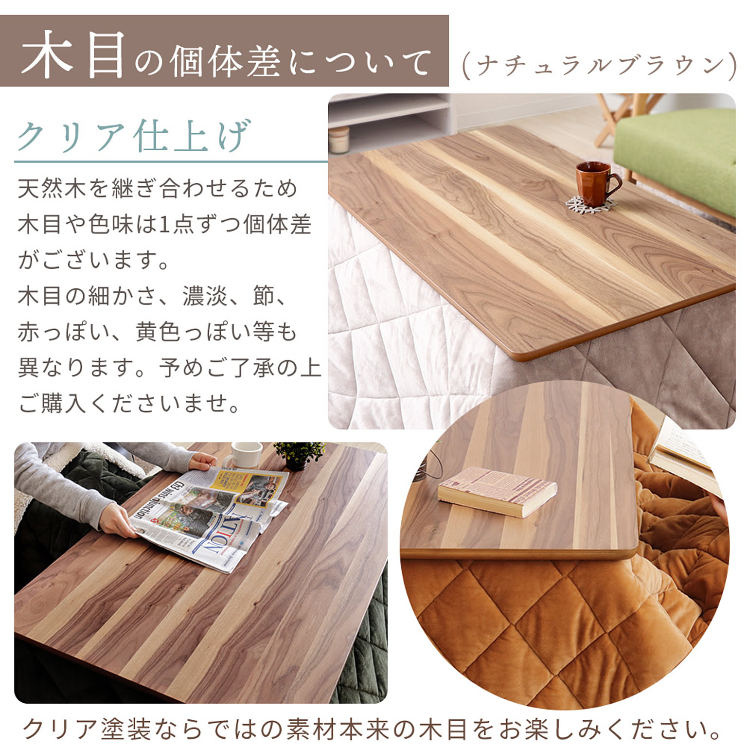 こたつ