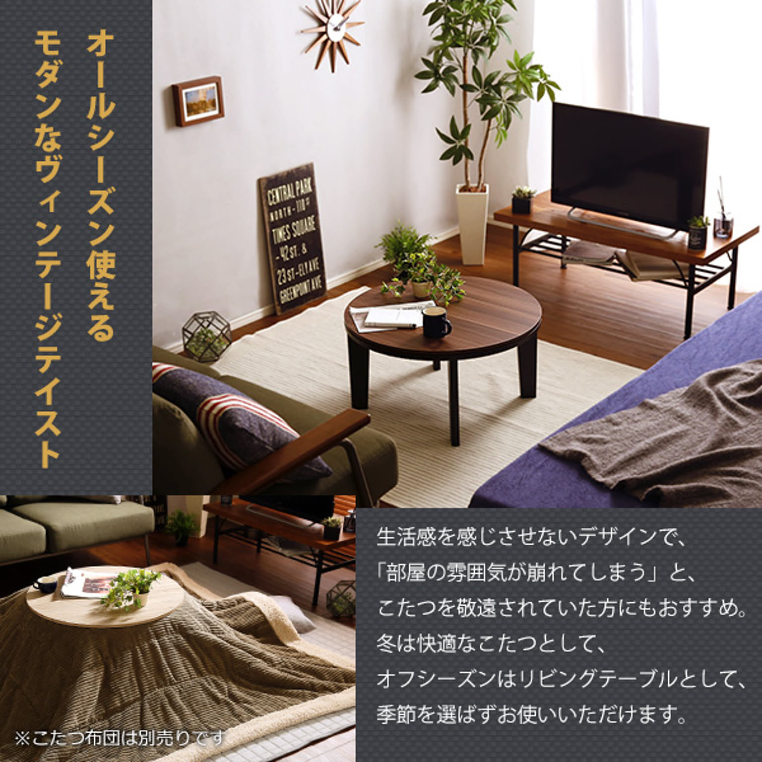 こたつ