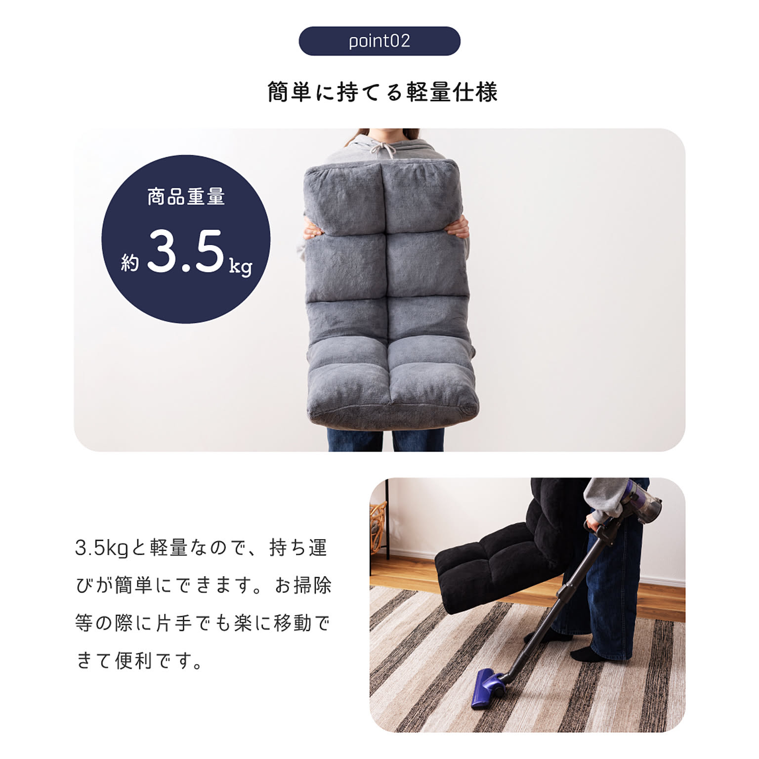 座椅子