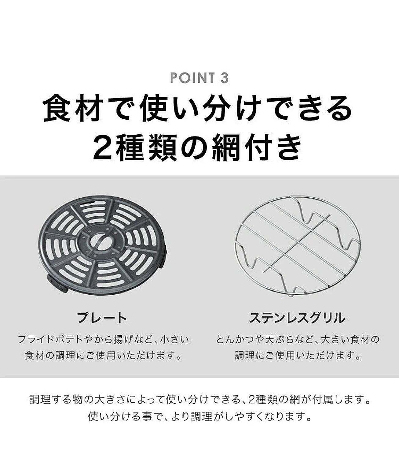 ノンフライ調理器