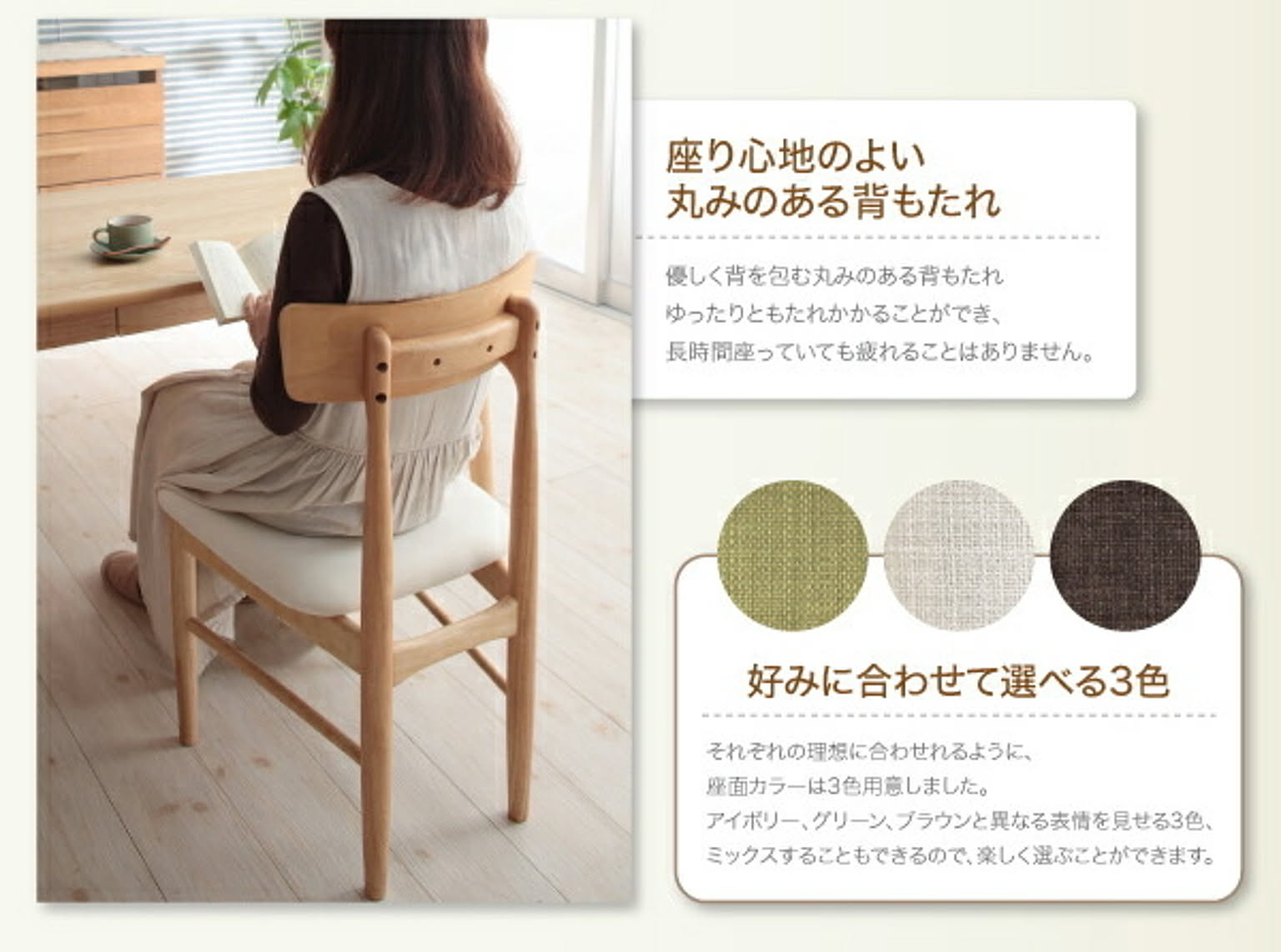 ダイニングテーブル