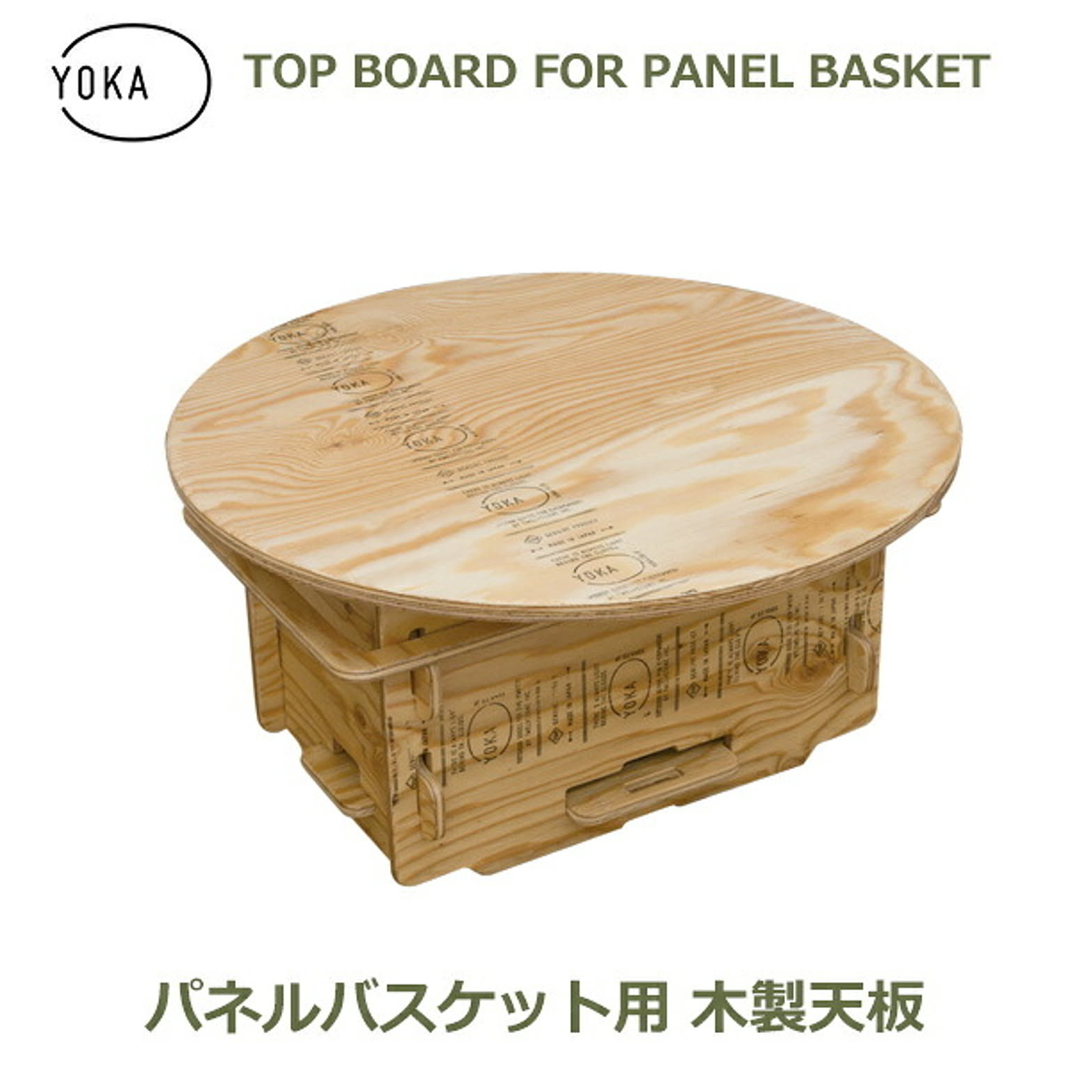 屋外ストッカー