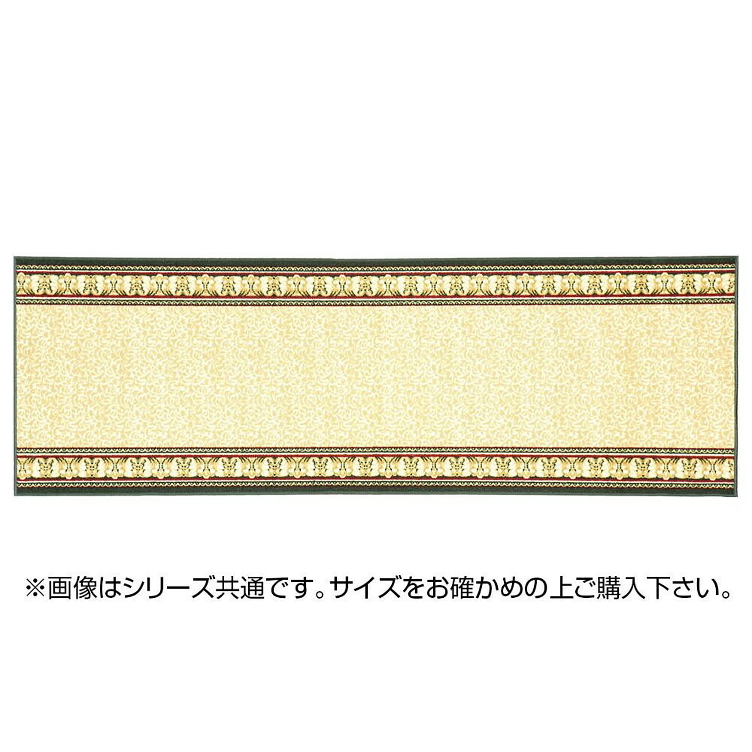 タフトプリント廊下敷き(裏貼り) アイラス 約80×240cm BE 270022214