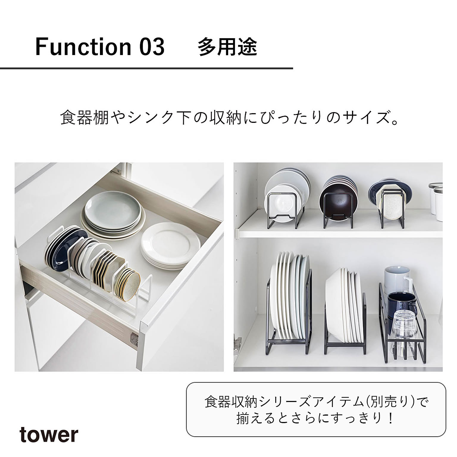 シンク下収納