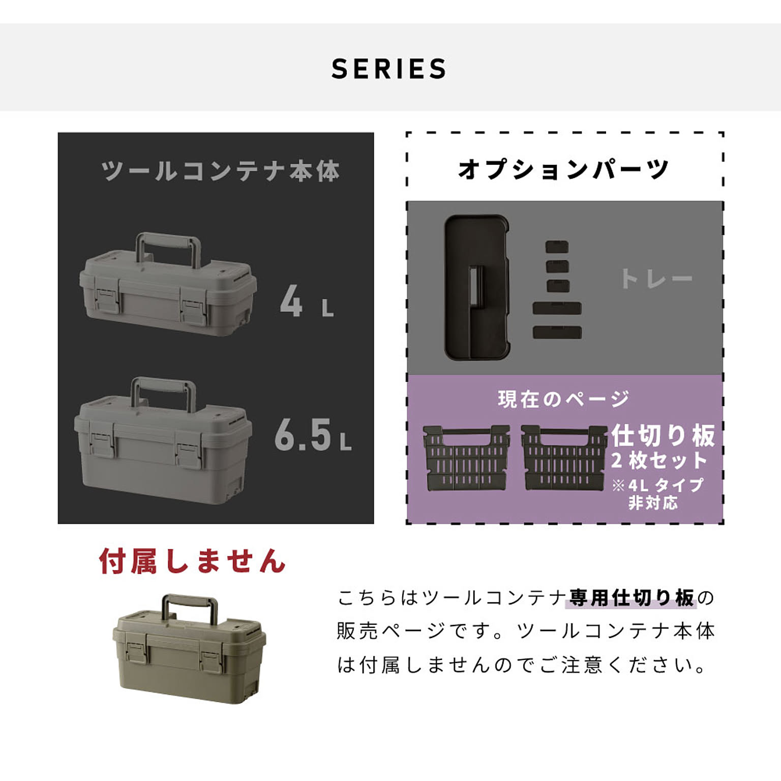収納ボックス・収納ケース
