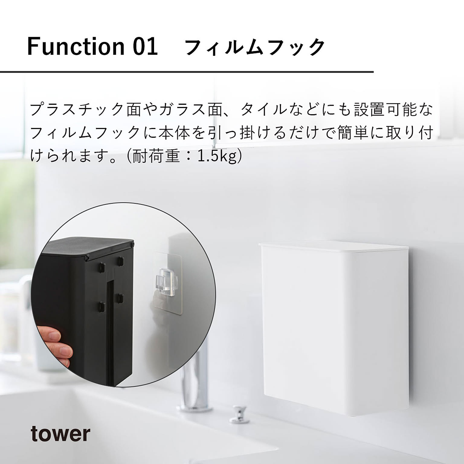 ゴミ箱・ダストボックス