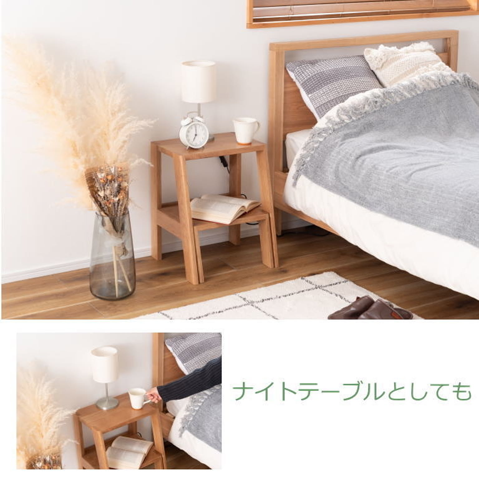 踏み台