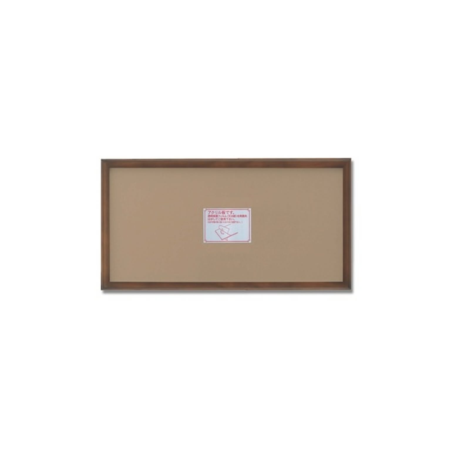 ポスター・ポスターフレーム