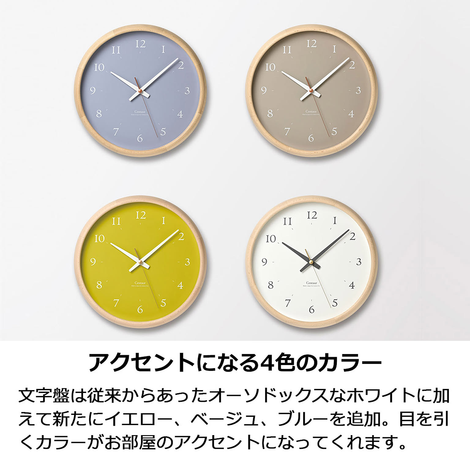 掛け時計