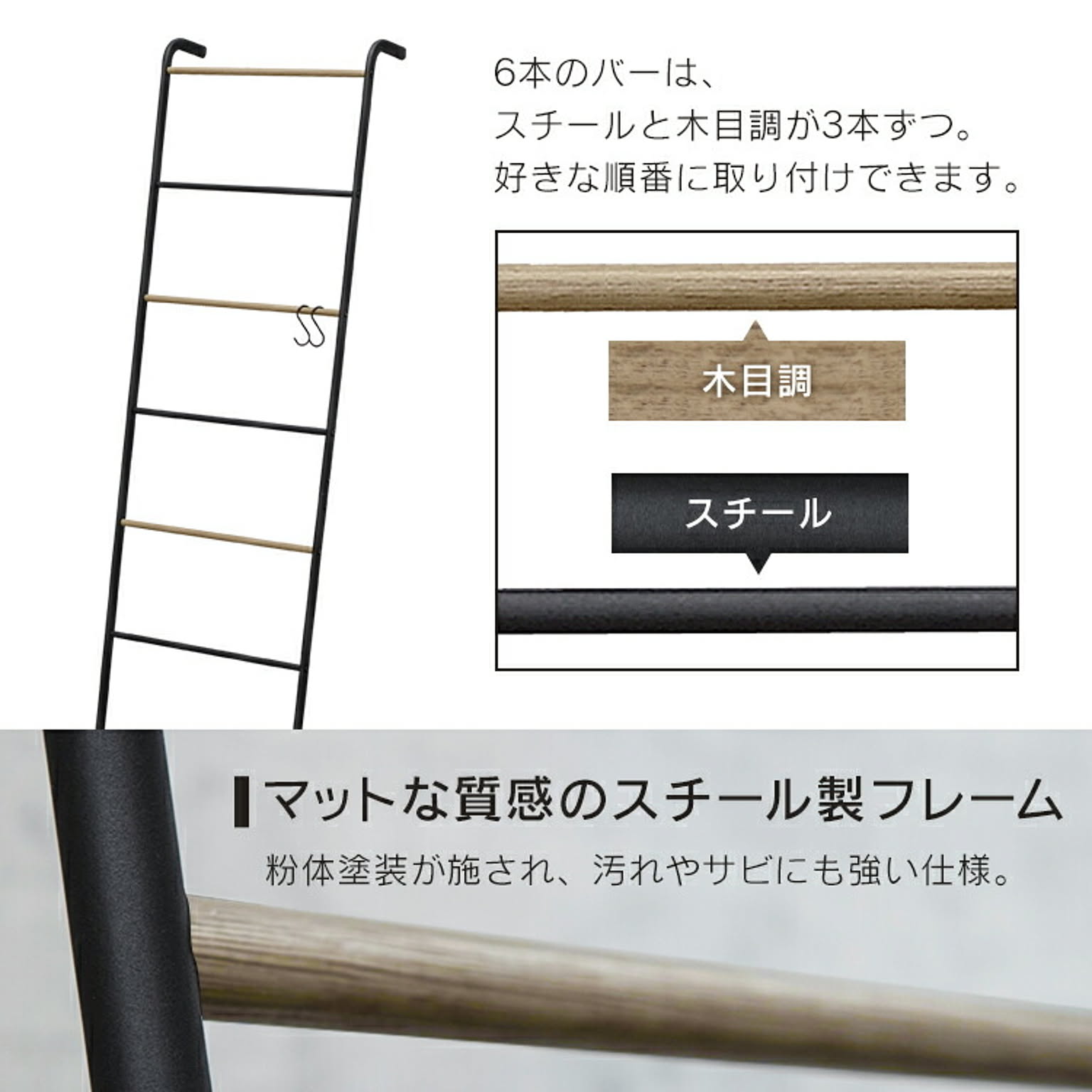 ハンガーラック・コートハンガー