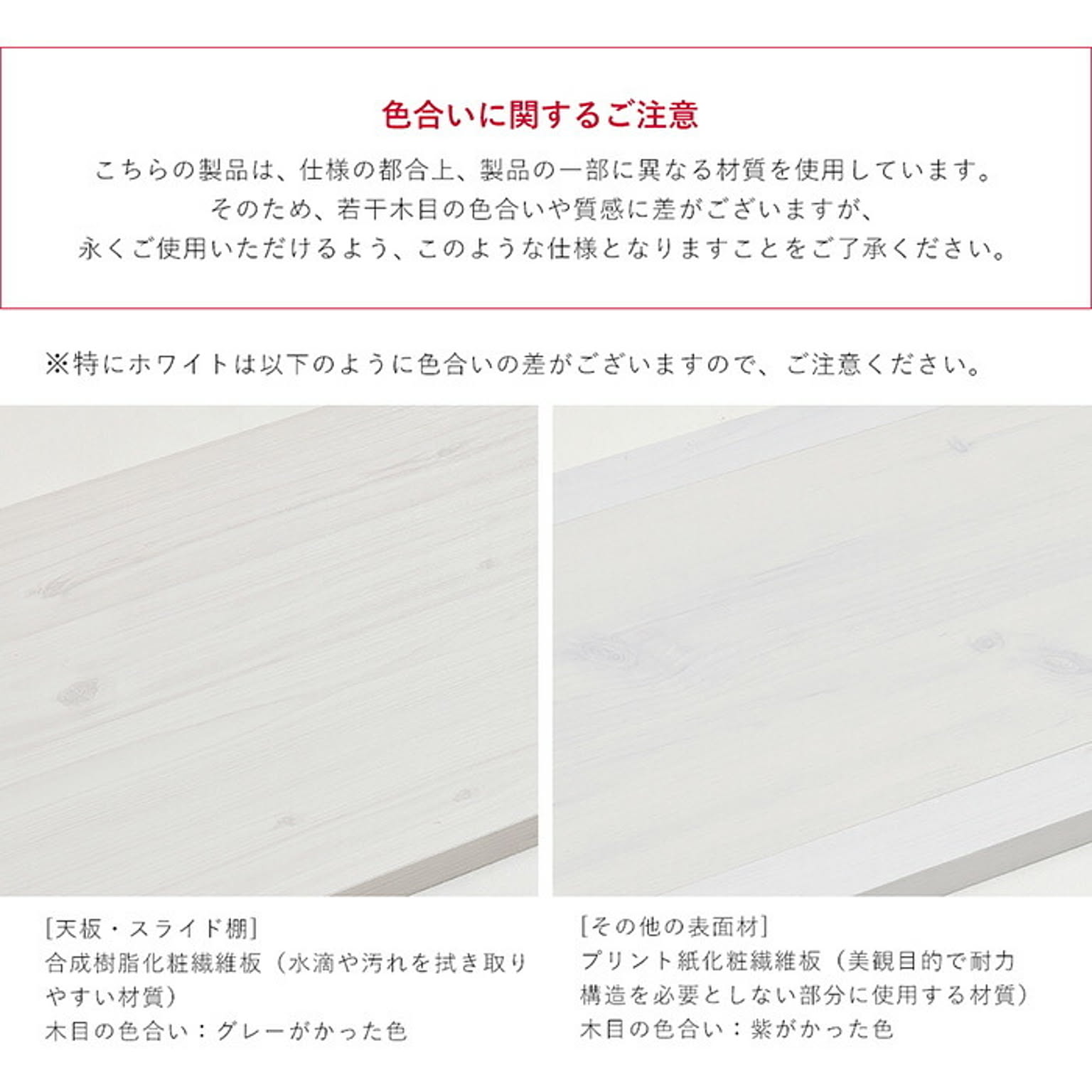 キャビネット・サイドボード
