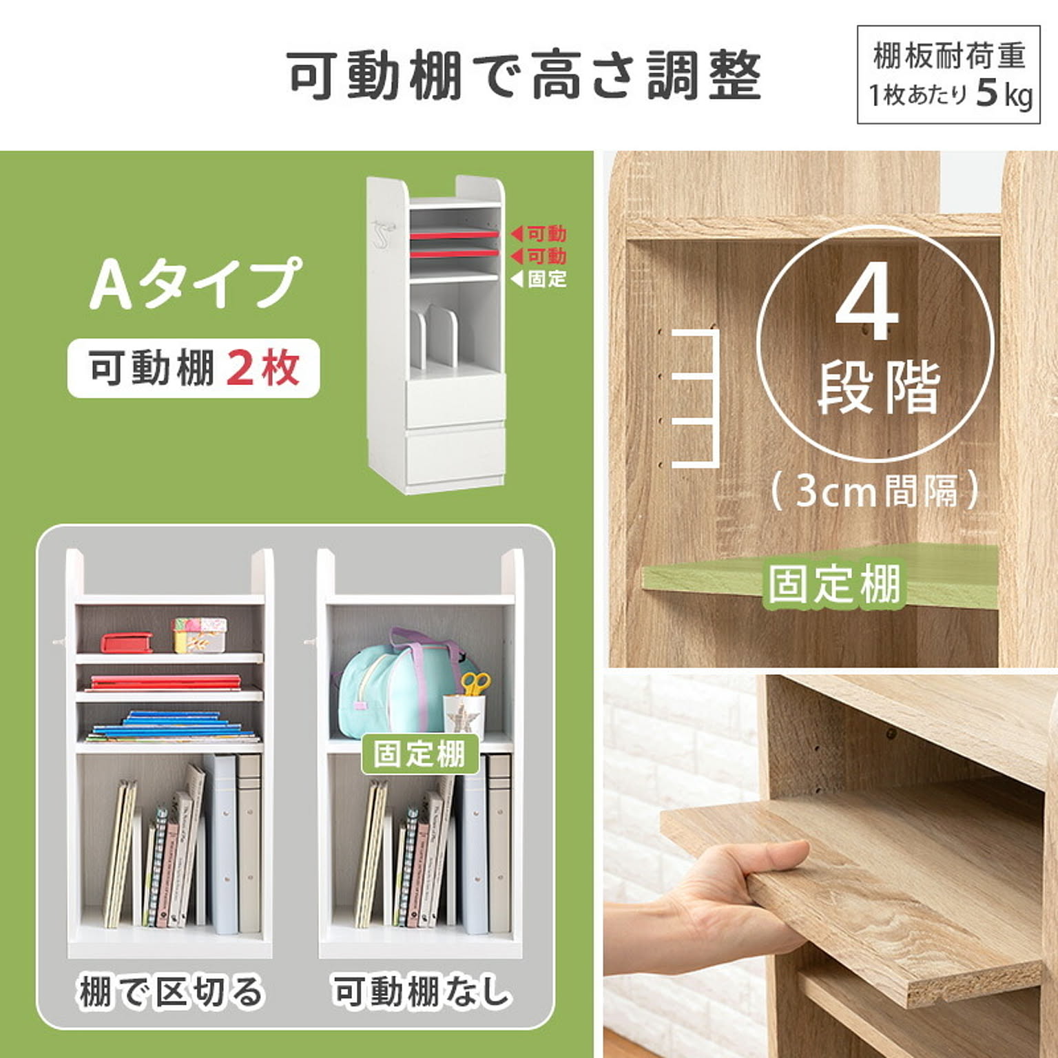 タンス・チェスト