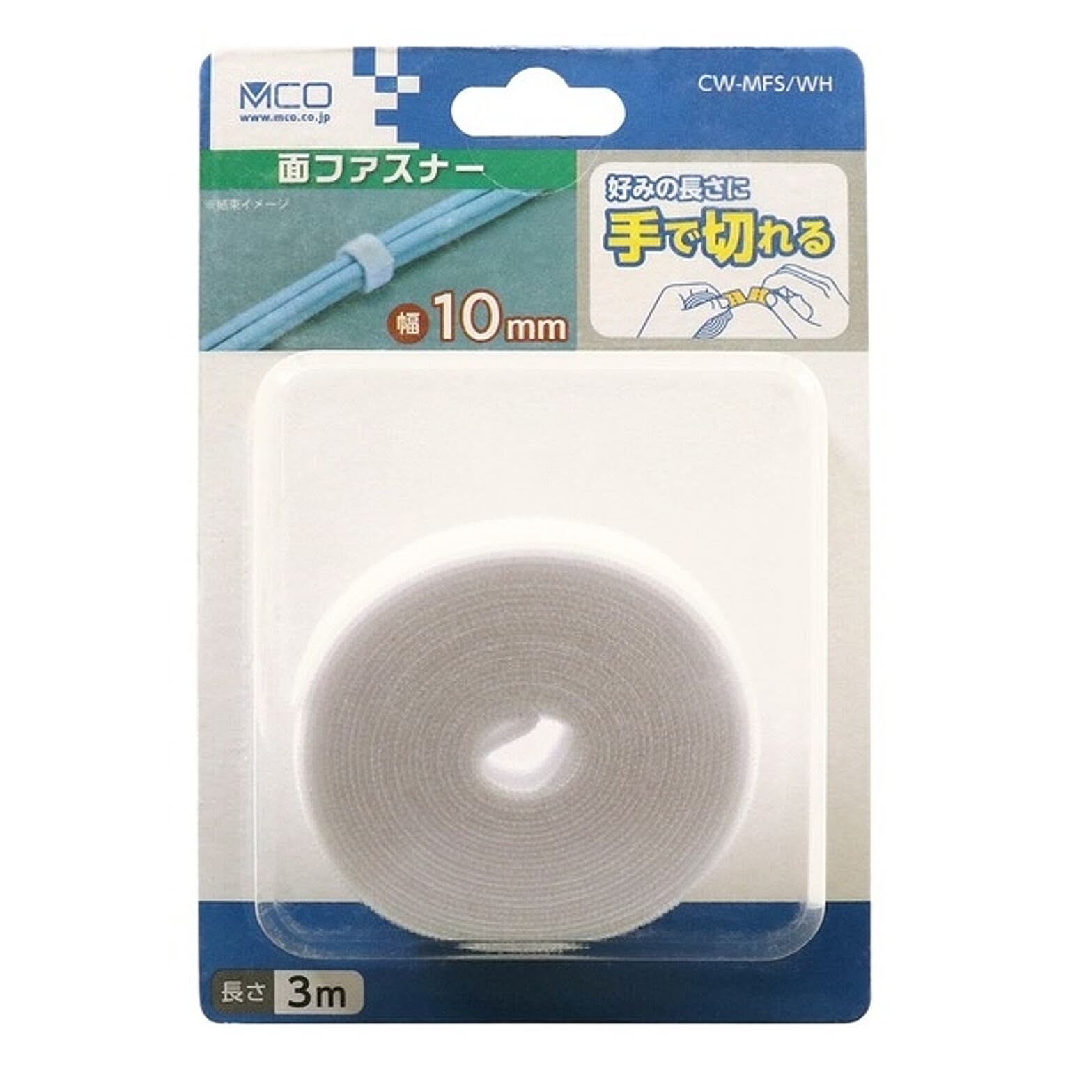 ケーブルボックス・ケーブルホルダー