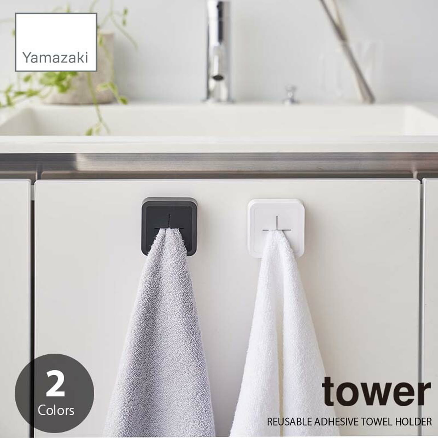 トイレ掃除用品