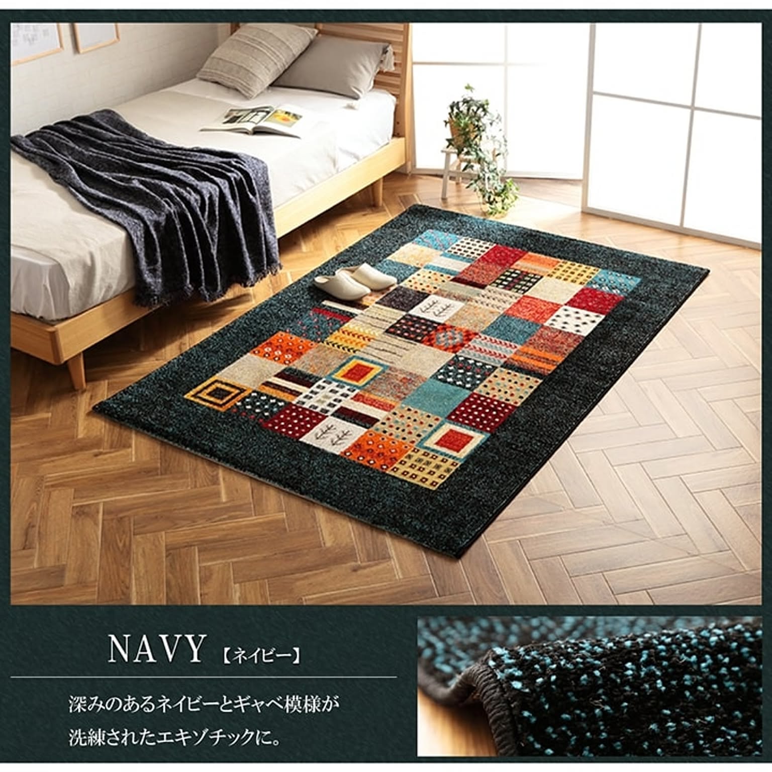 ルシアン 133×190cm イケヒコ イケヒコ・コーポレーション 1321390190201