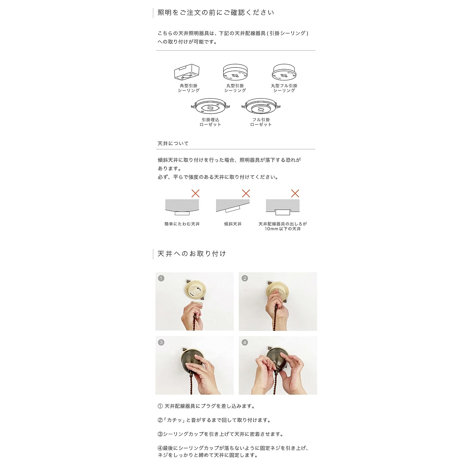 ペンダントライト