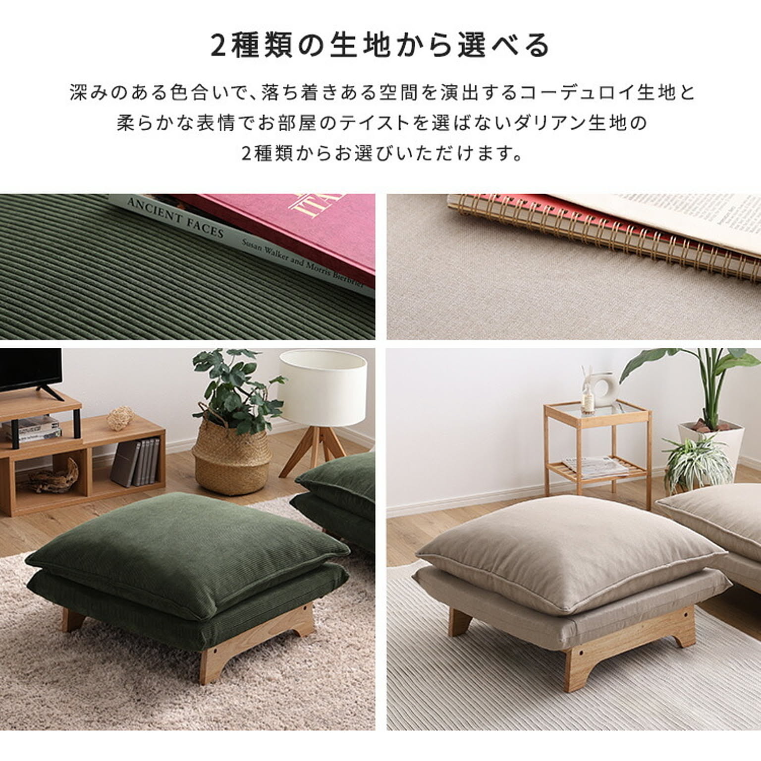 オットマン