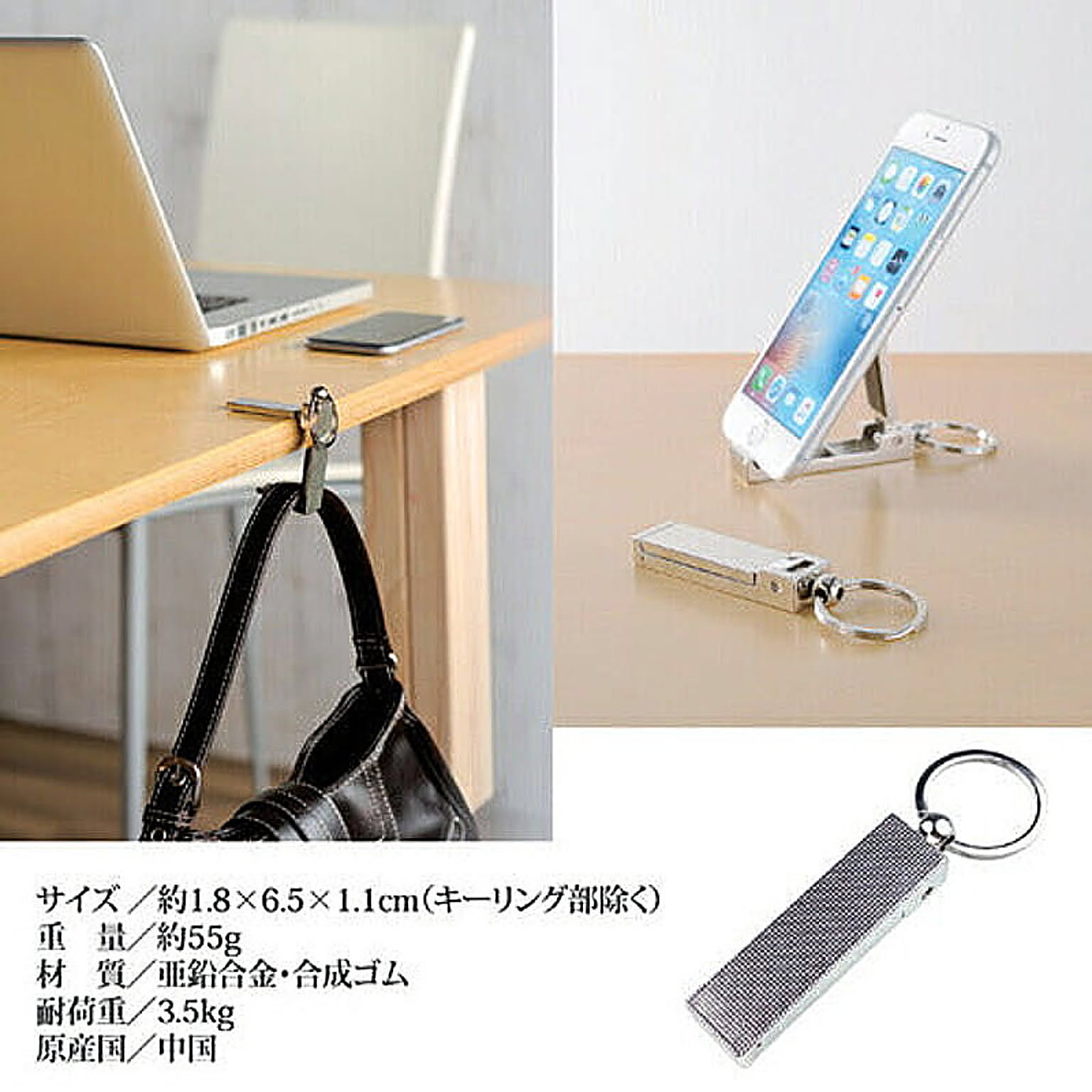 スマホアクセサリ