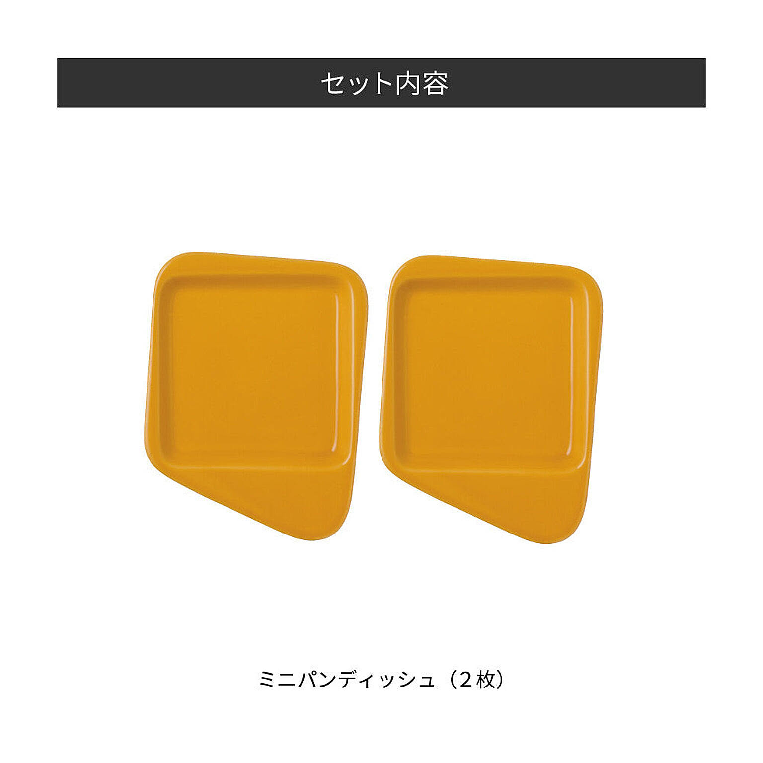 耐熱食器