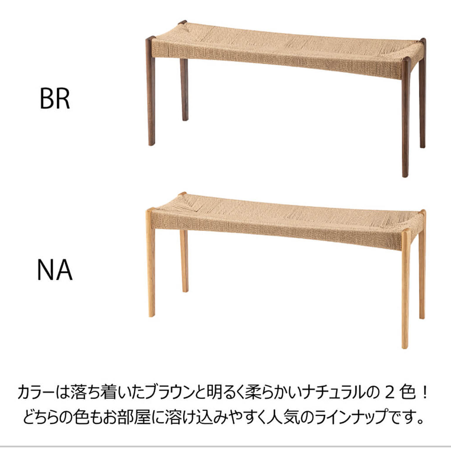 ベンチ