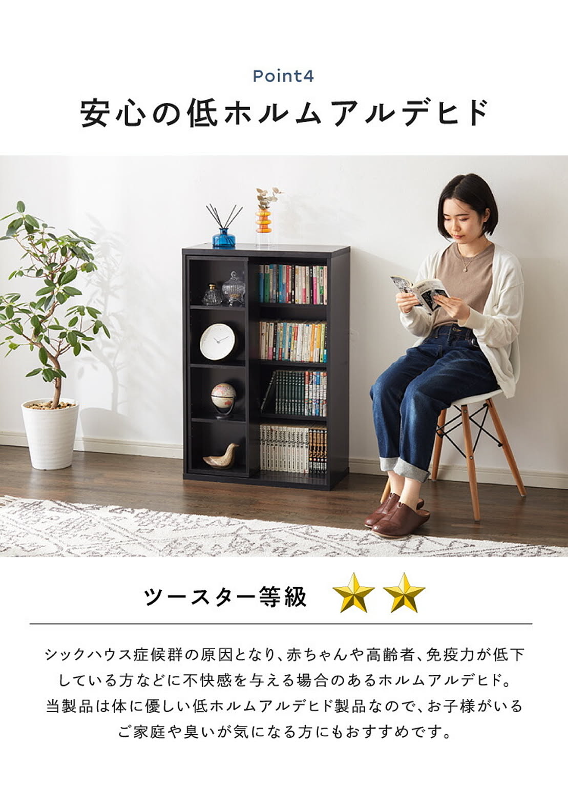 ブックシェルフ・本棚