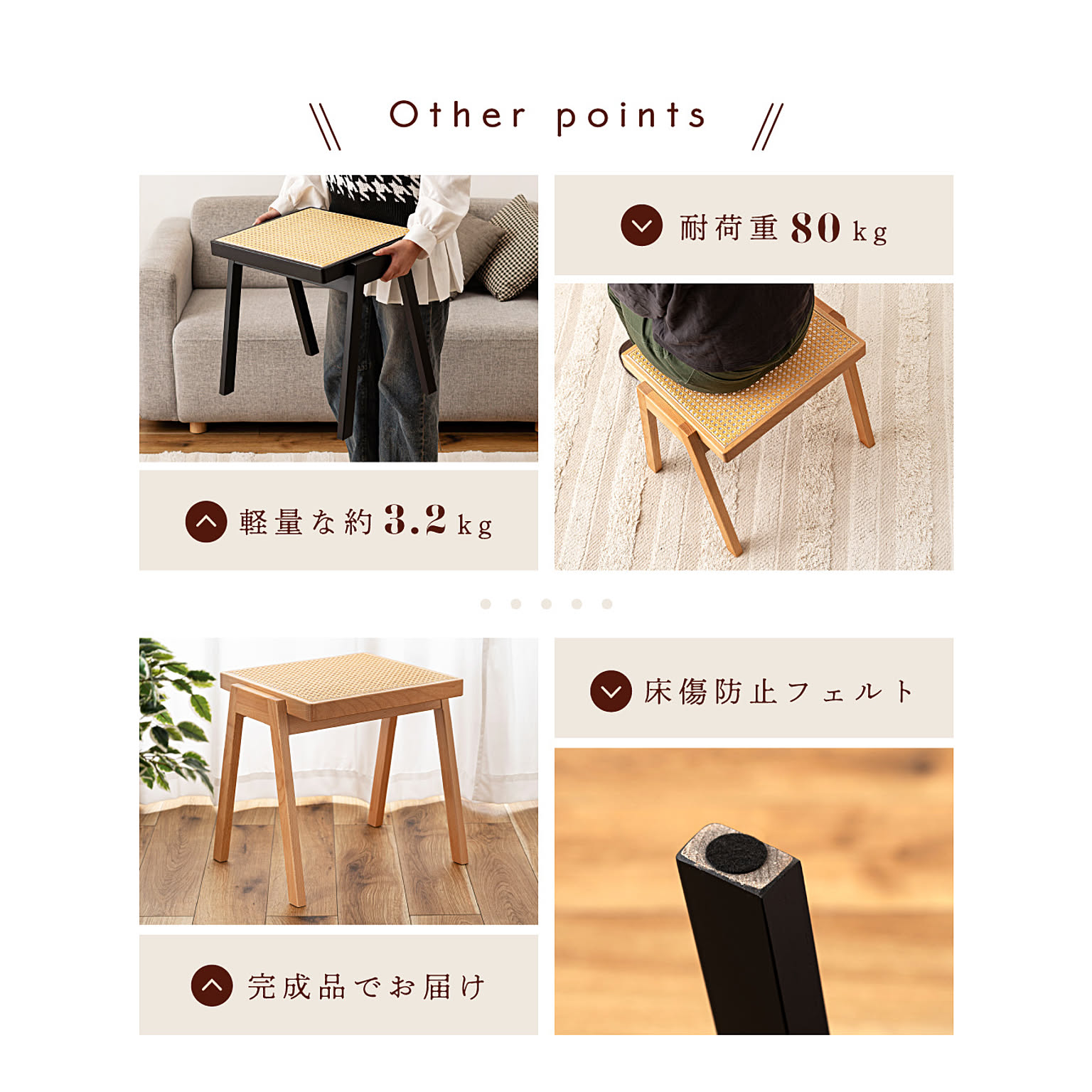 スツール・丸椅子