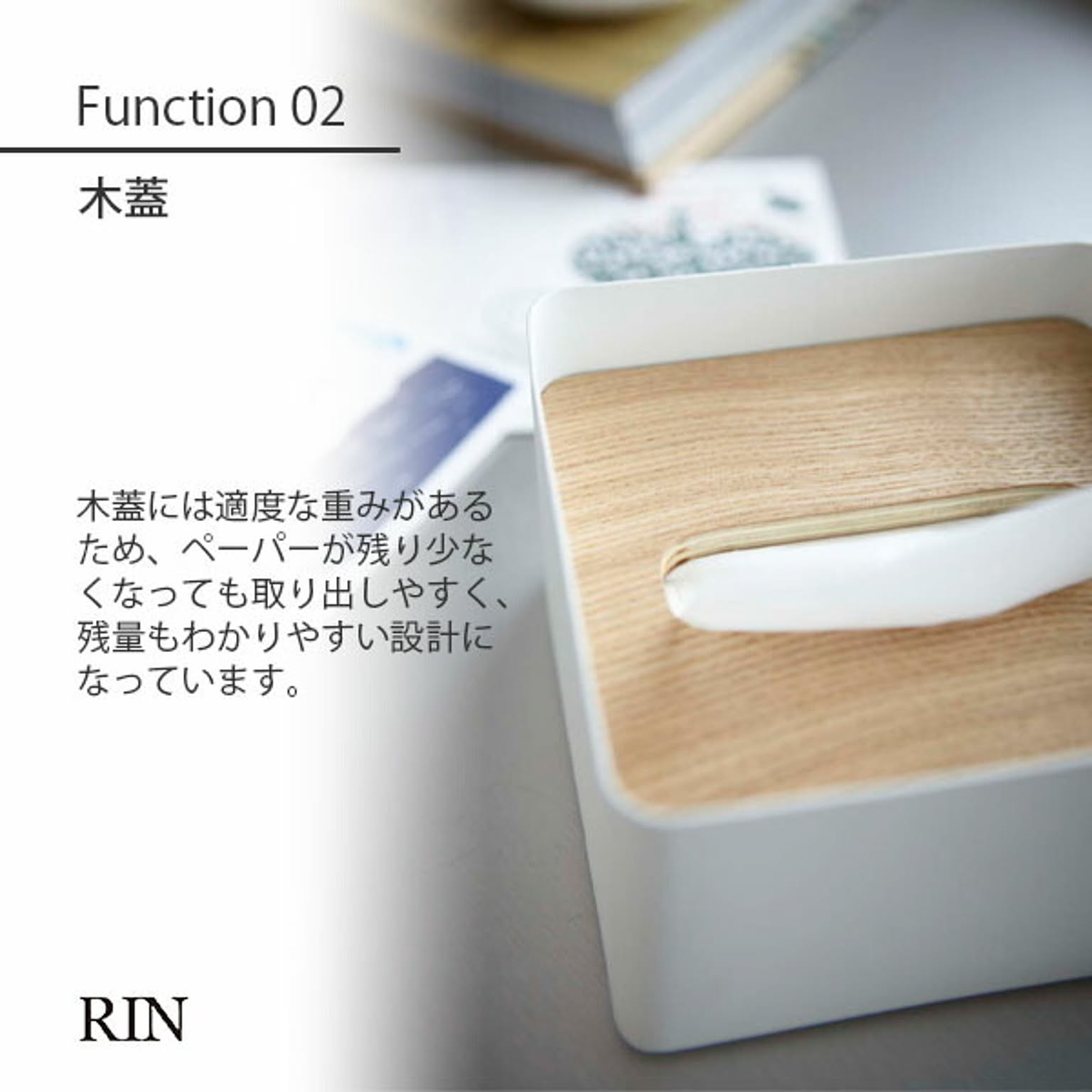 ティッシュケース