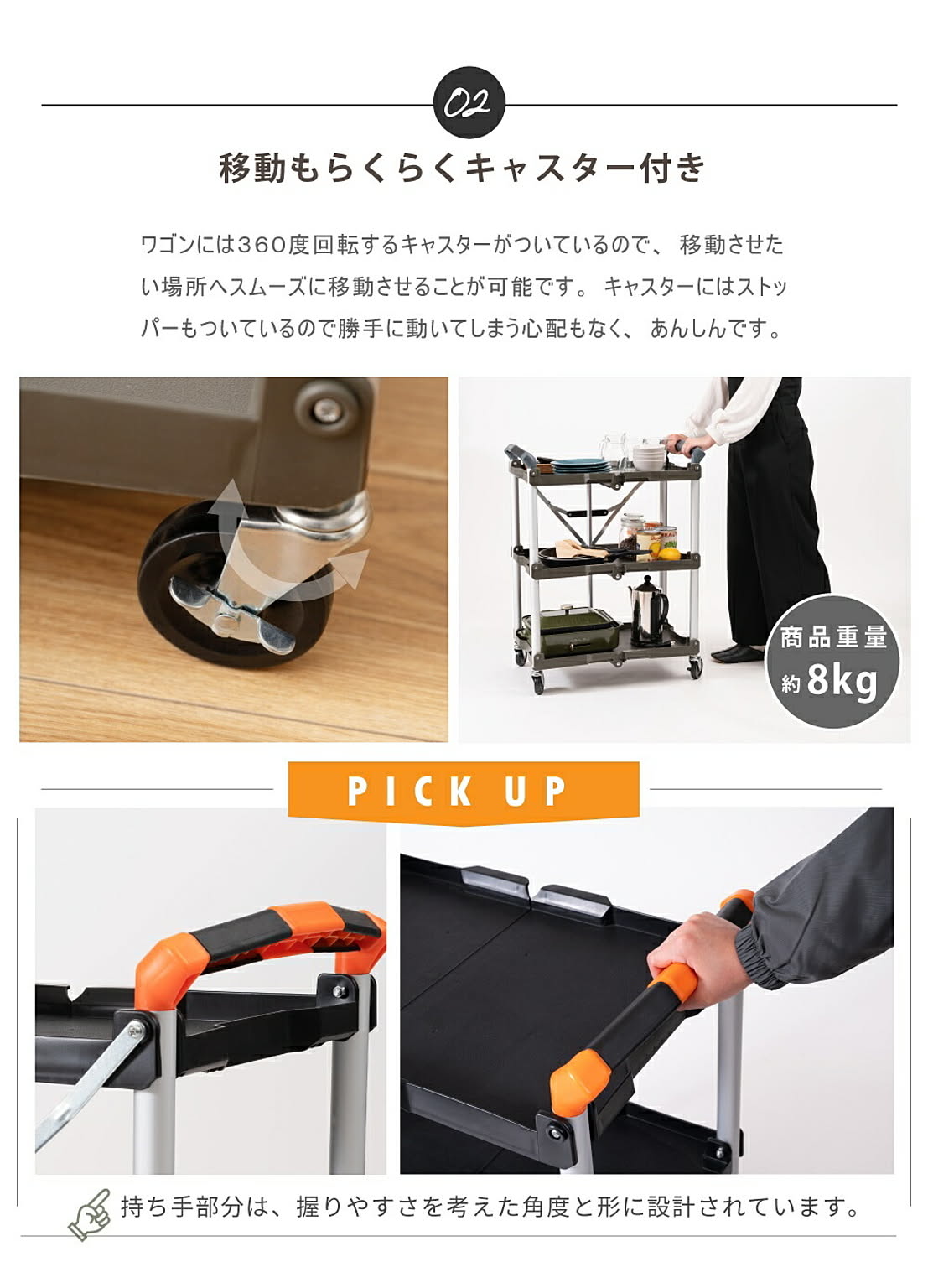 ワゴン