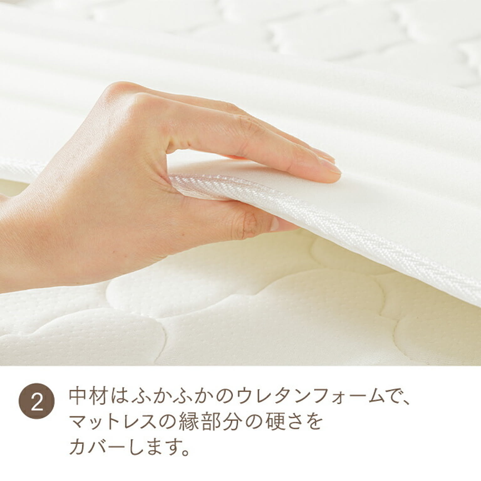 ベッドパッド・敷きパッド