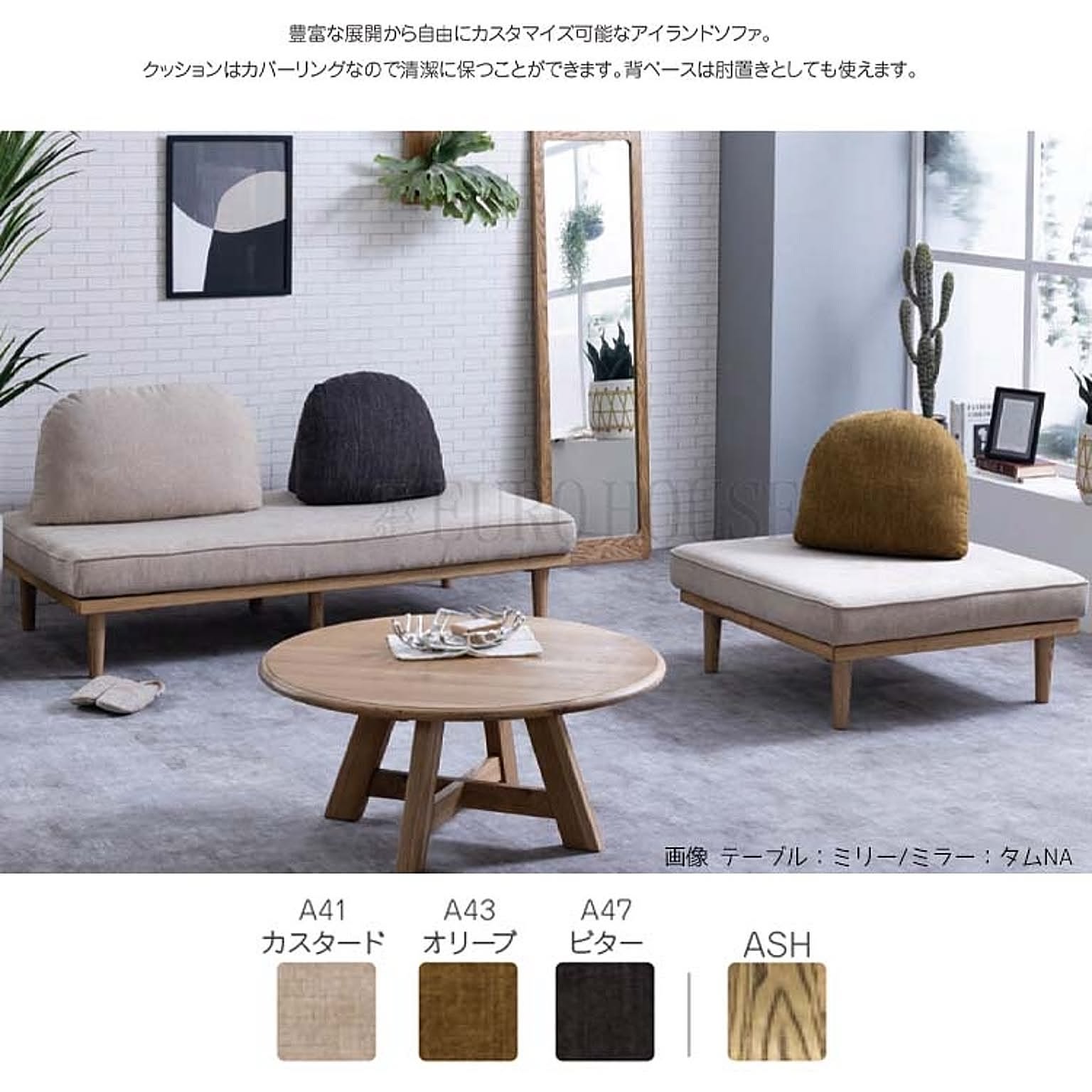 オットマン