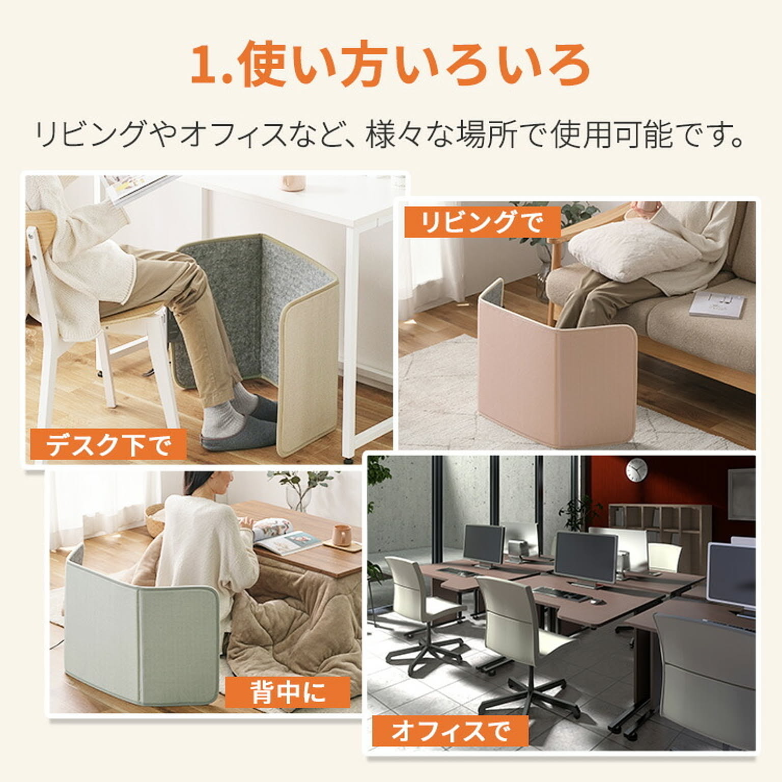 ヒーター