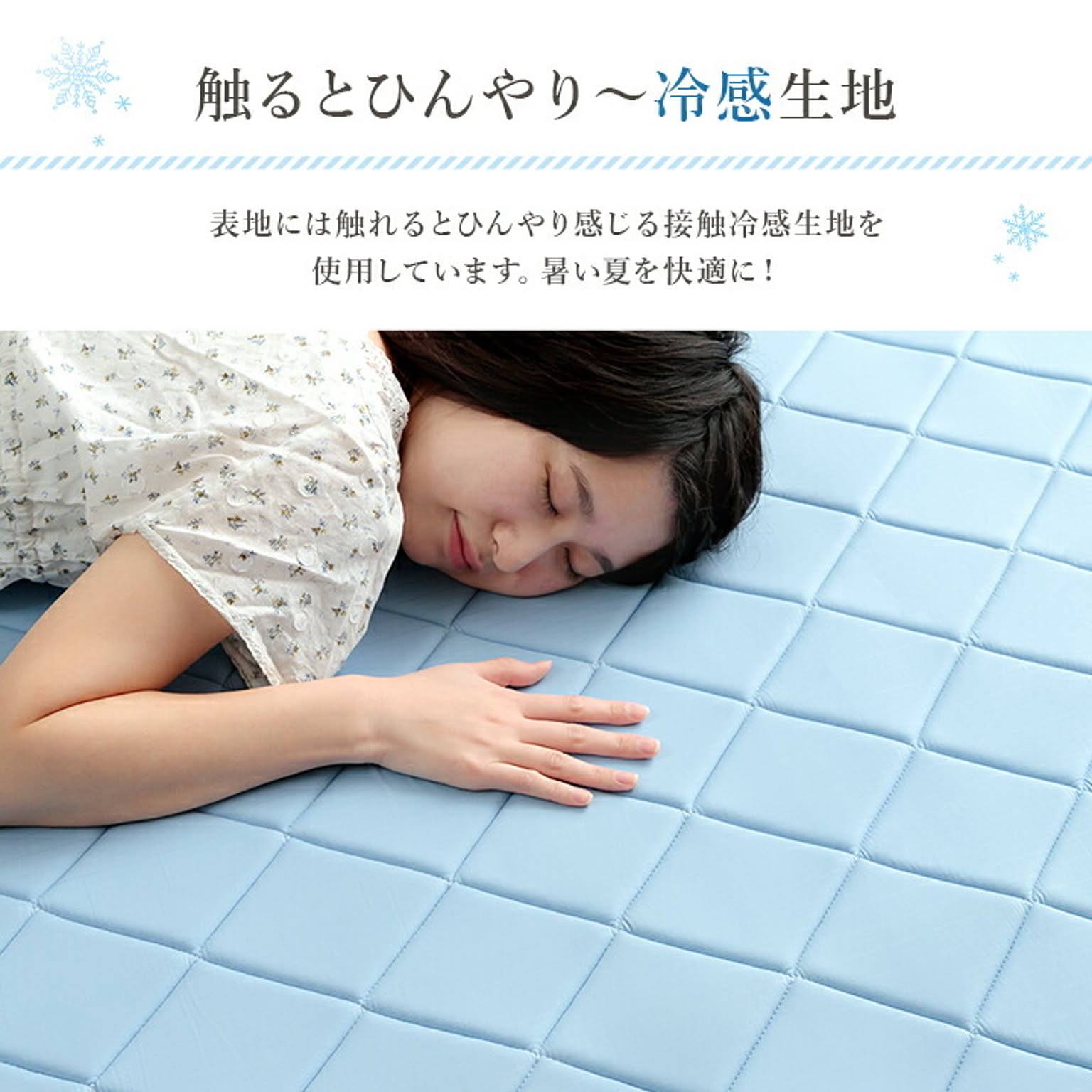 ラグ