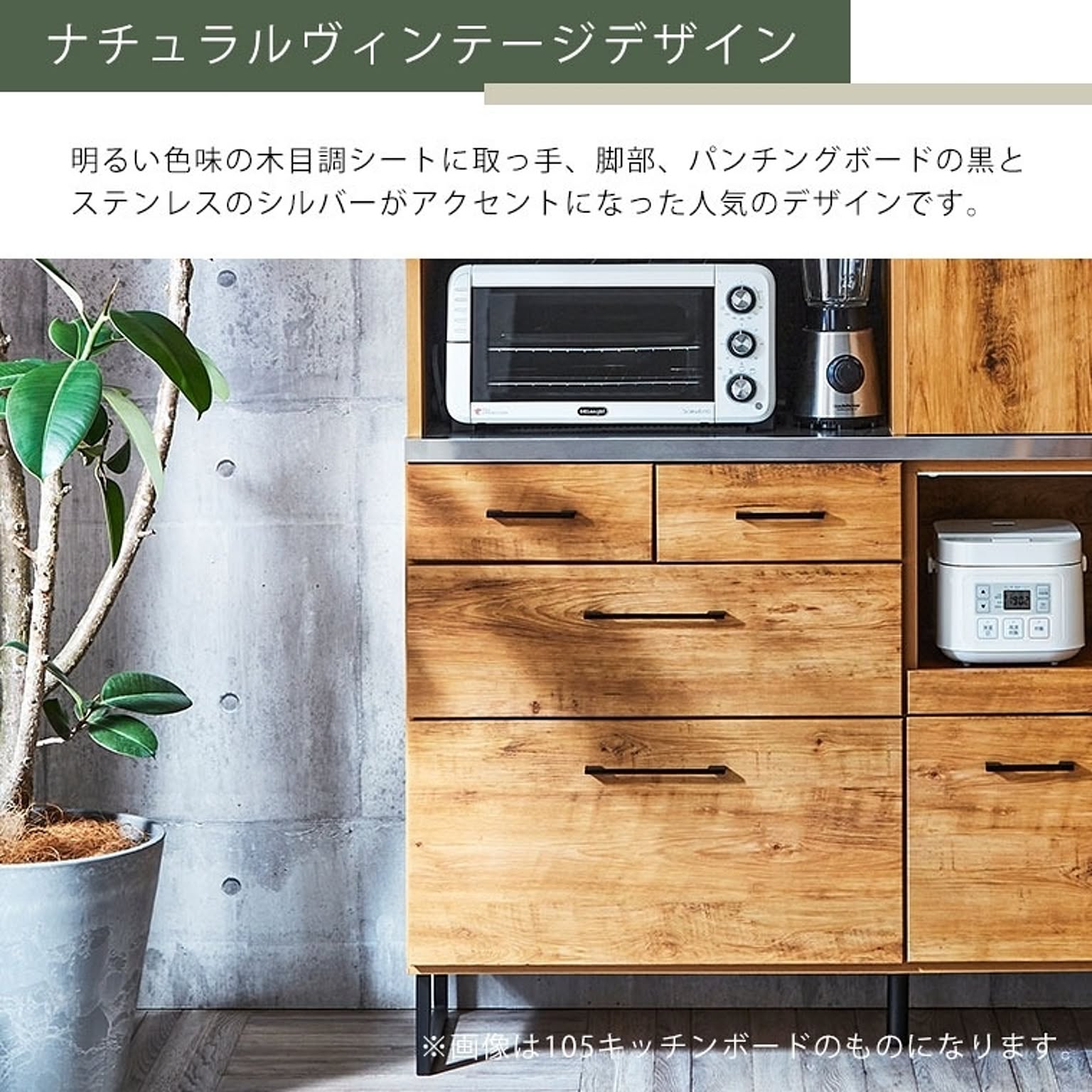 キッチンカウンター・カウンターワゴン