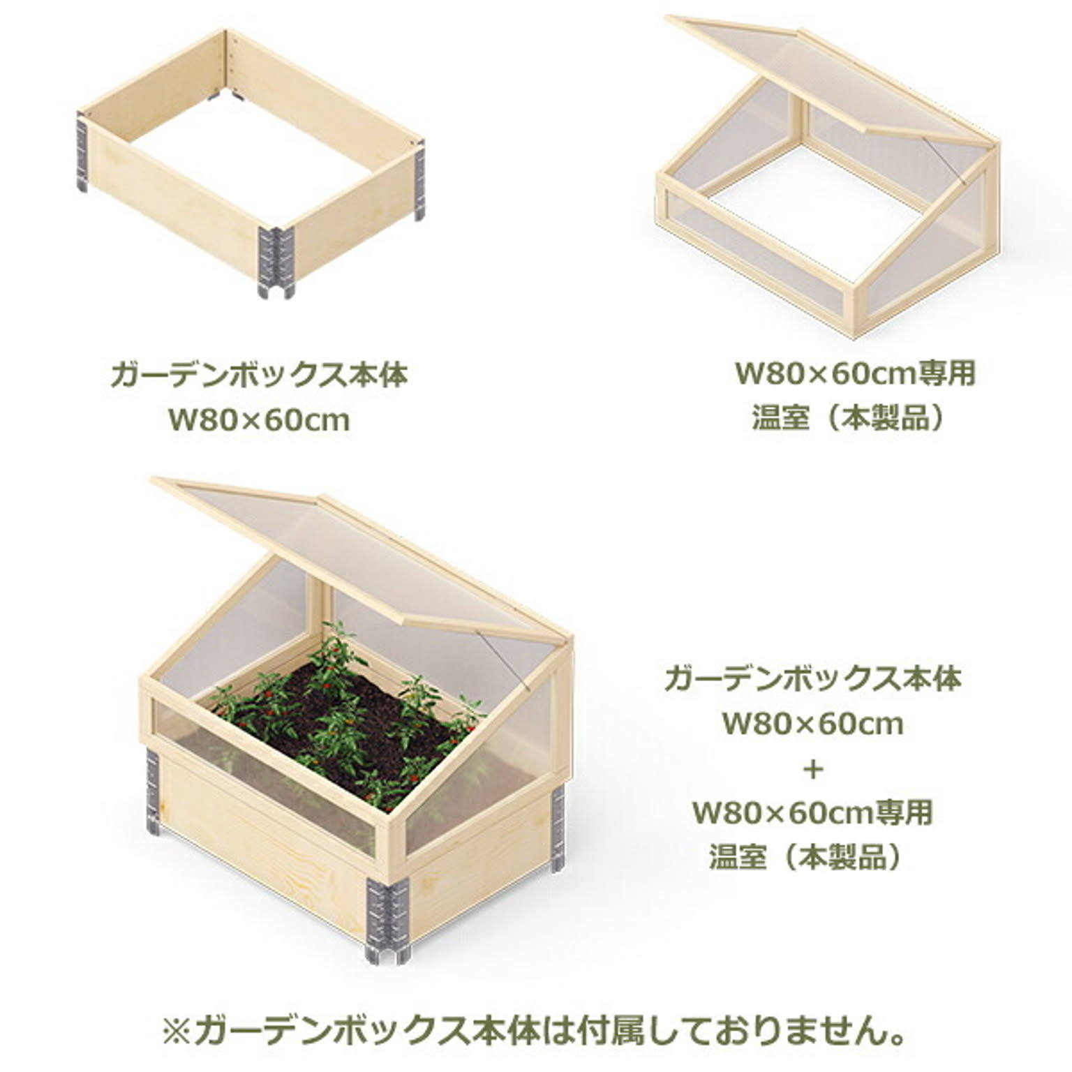 園芸用品