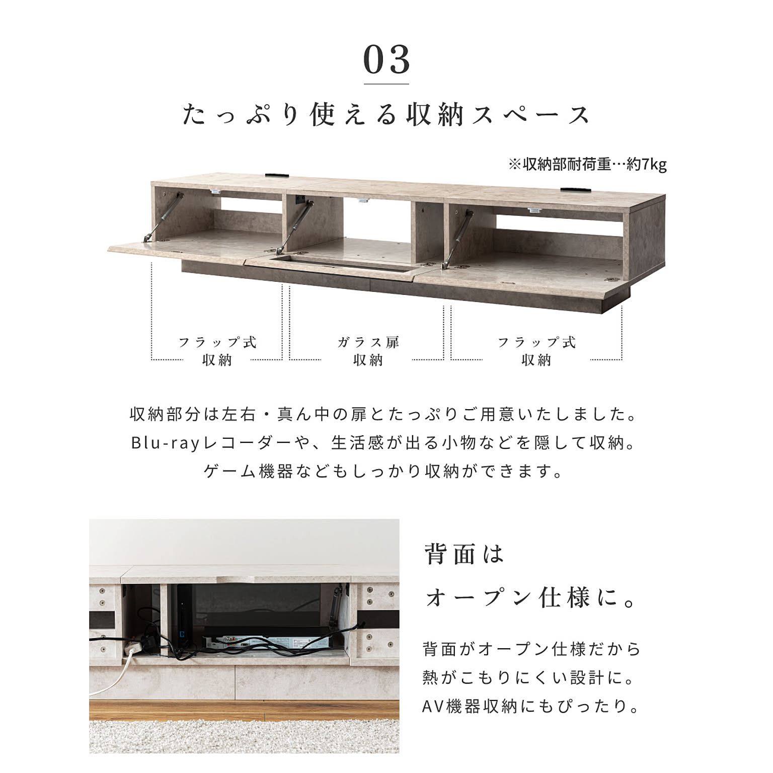 ロータイプテレビ台