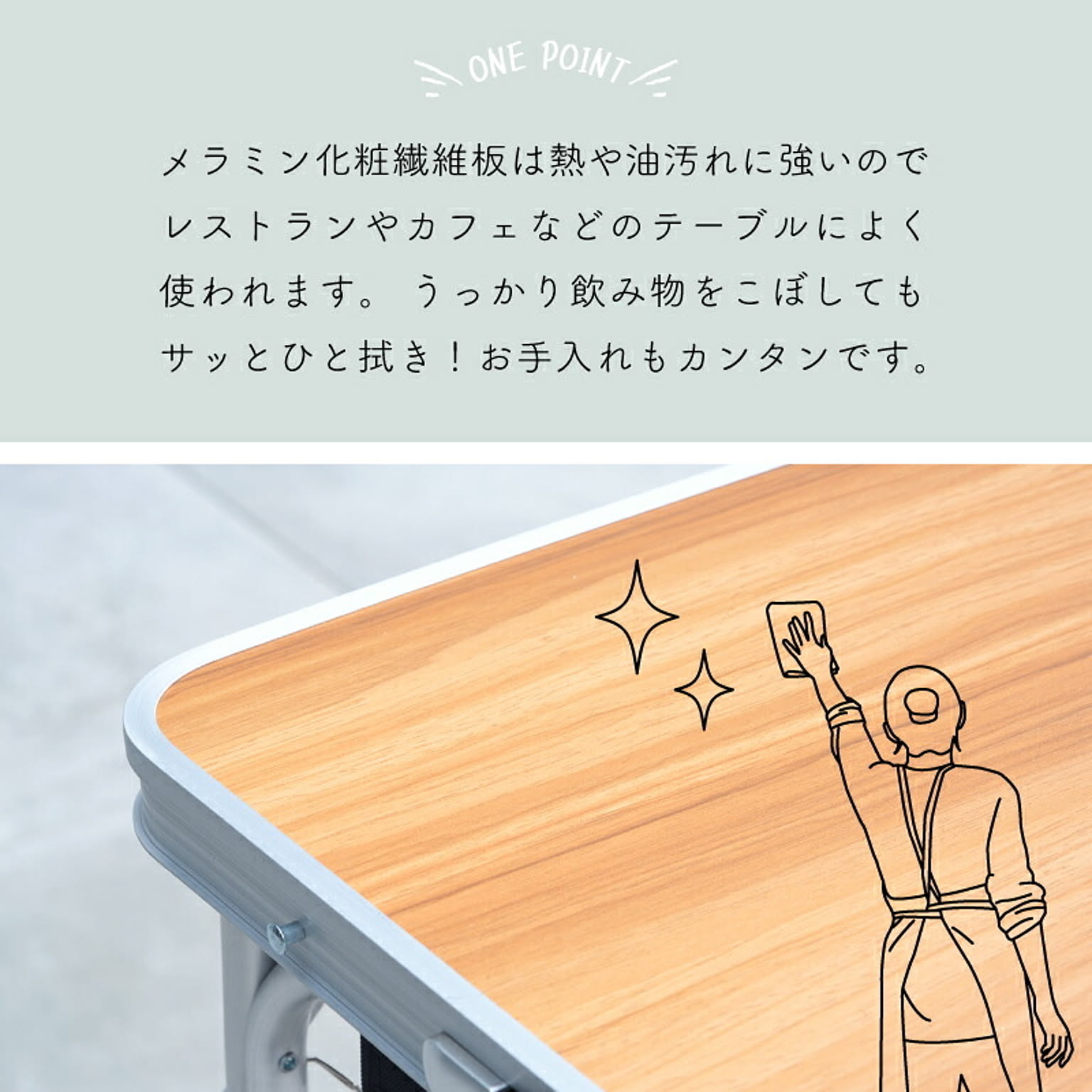 ガーデンテーブル