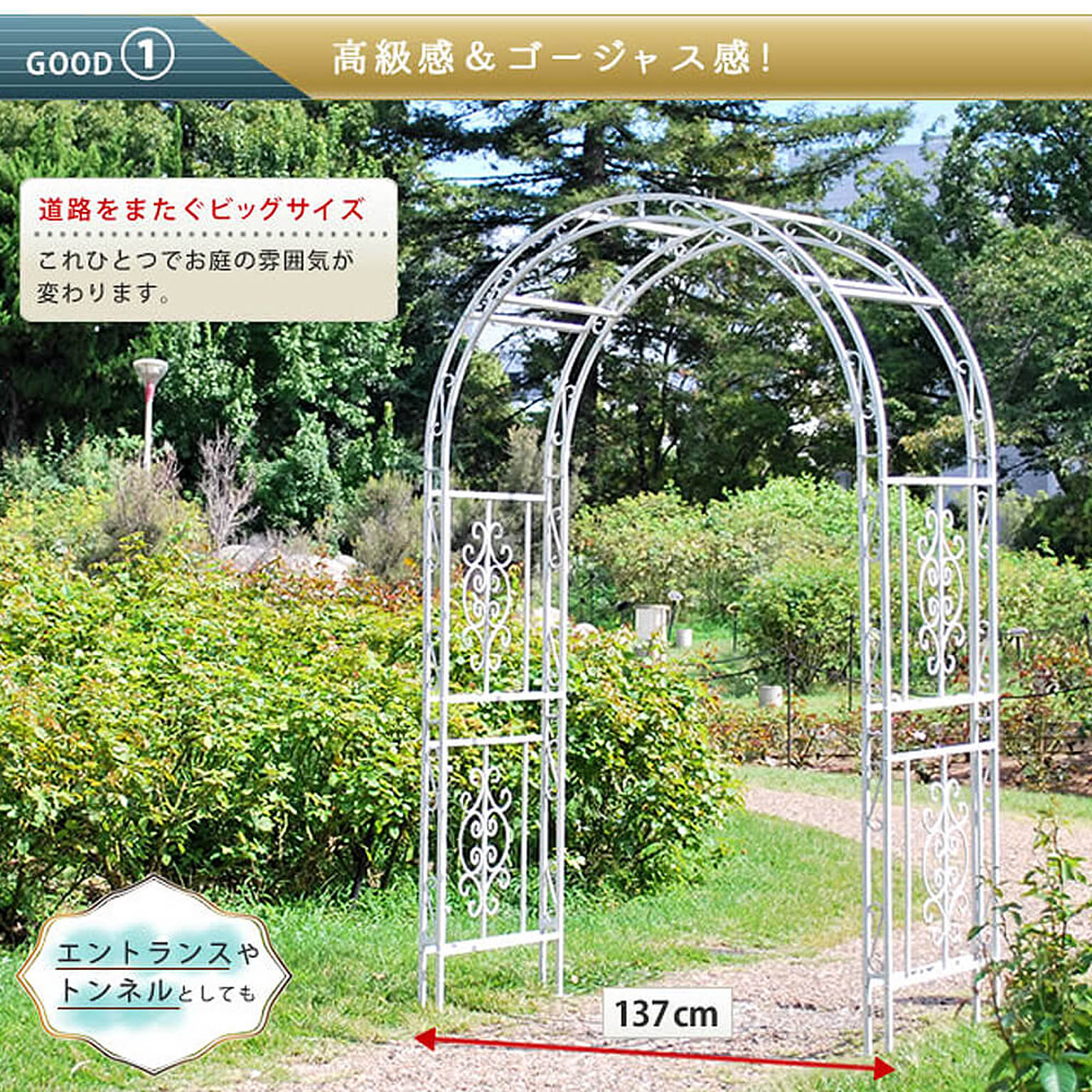エクステリア