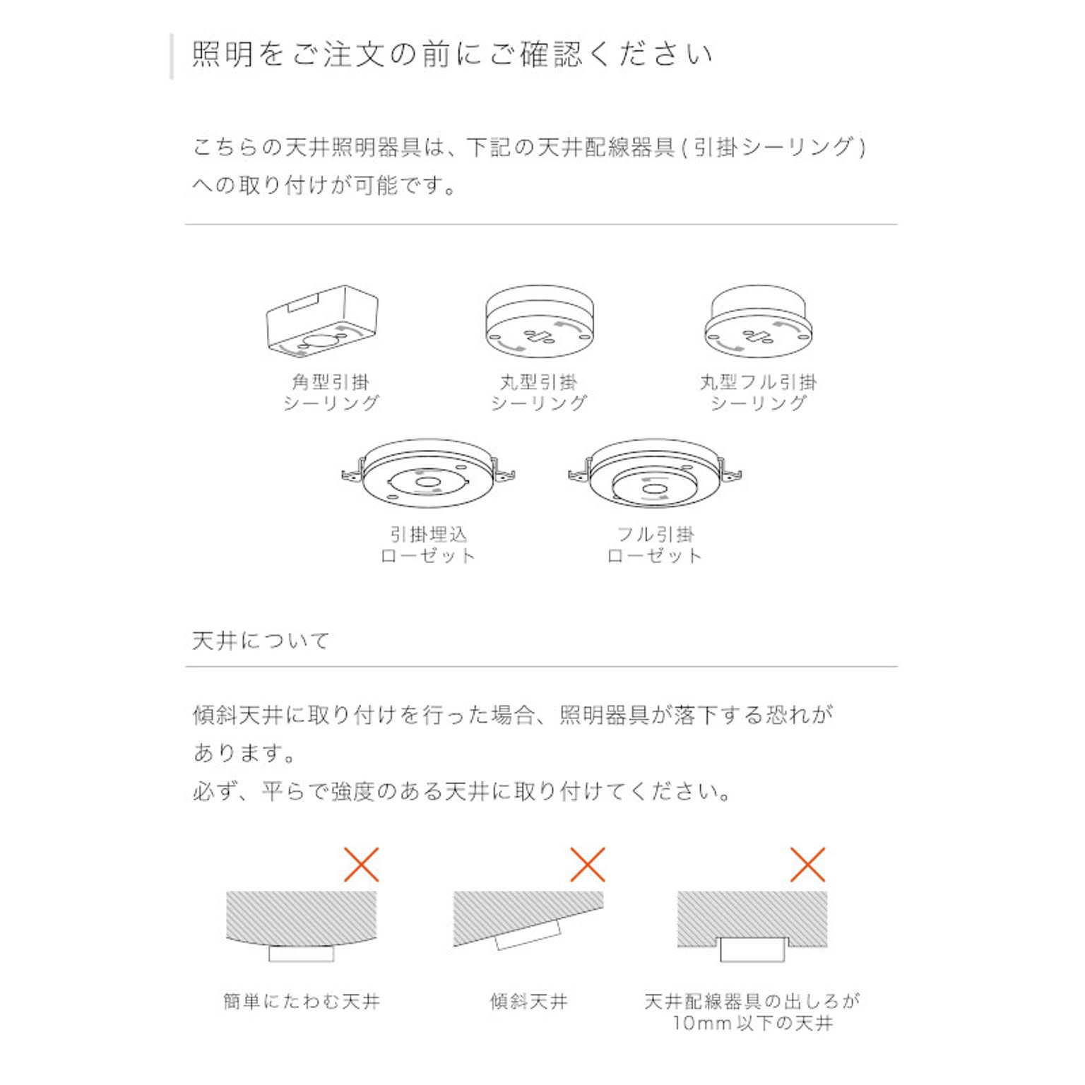 ペンダントライト